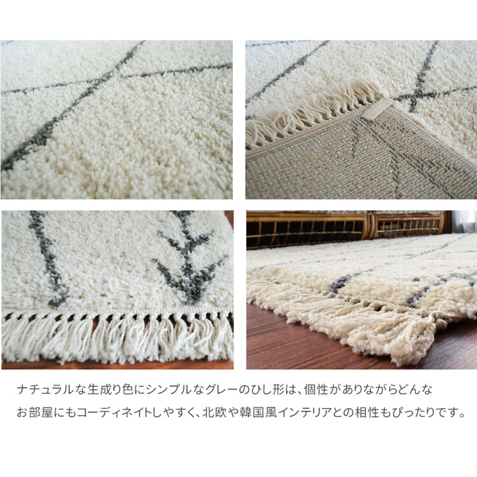 私がお届けします！ ほぼ未使用 モリヨシ カサブランカ 135×190cm ラグ モリヨシ [ラグ] カサブランカ - 通販 | 家具とインテリアの通販