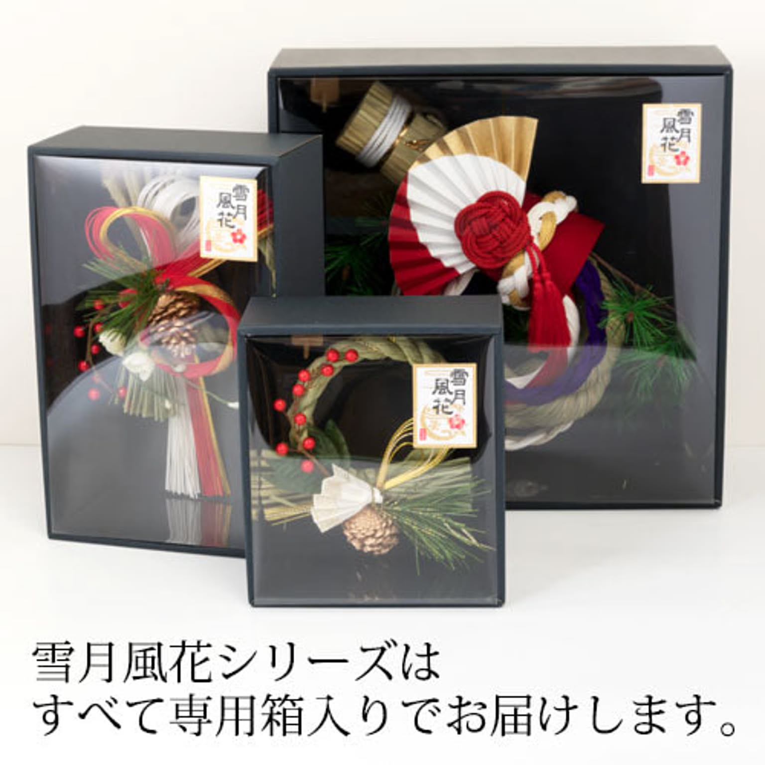 リース・リースハンガー