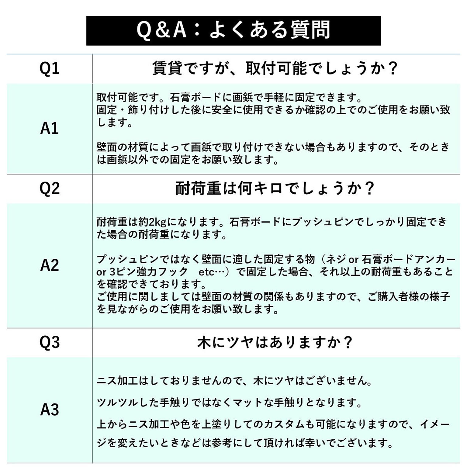 ウォールシェルフ