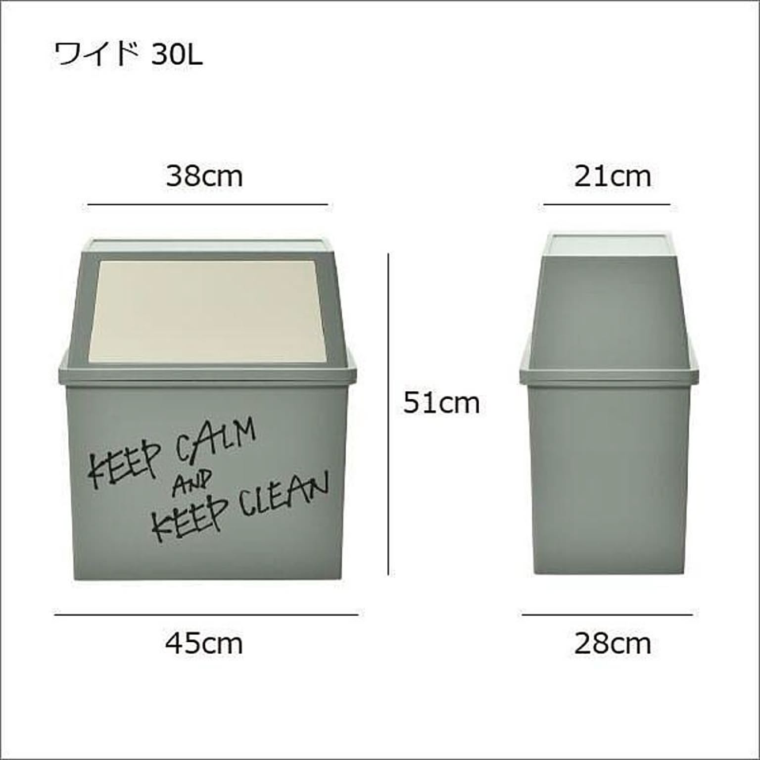 ゴミ箱・ダストボックス