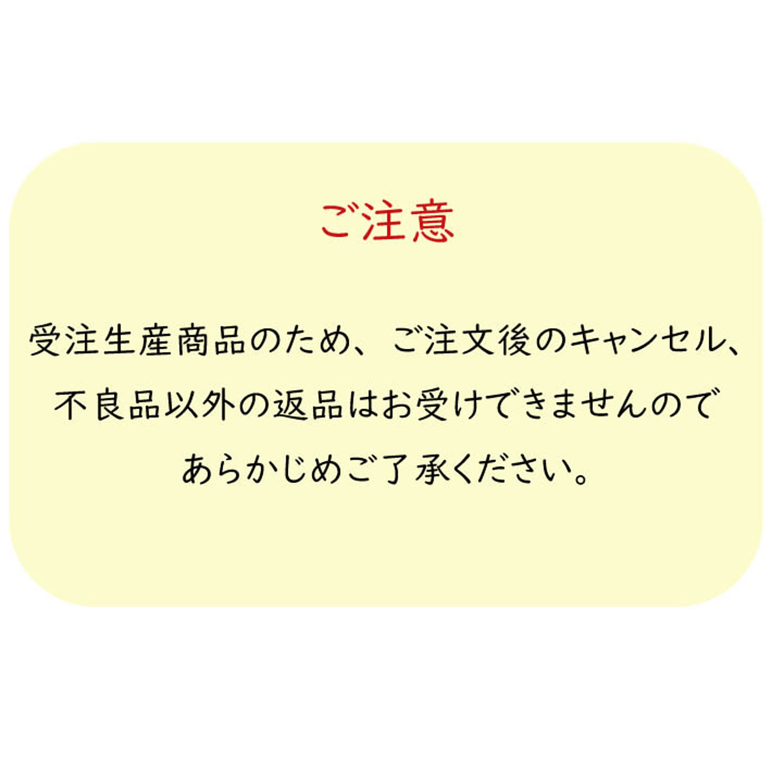 のれん・すだれ