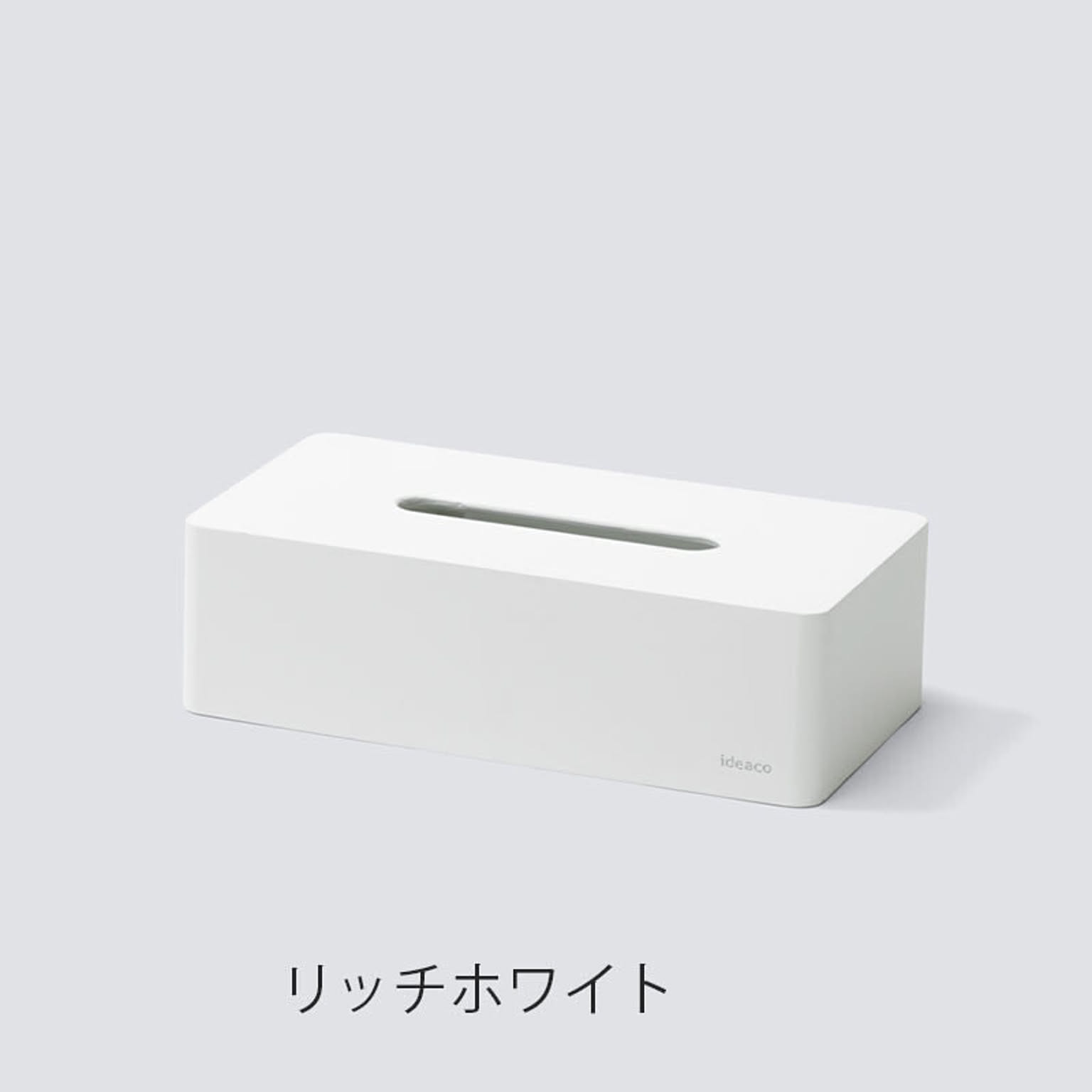 ティッシュケース