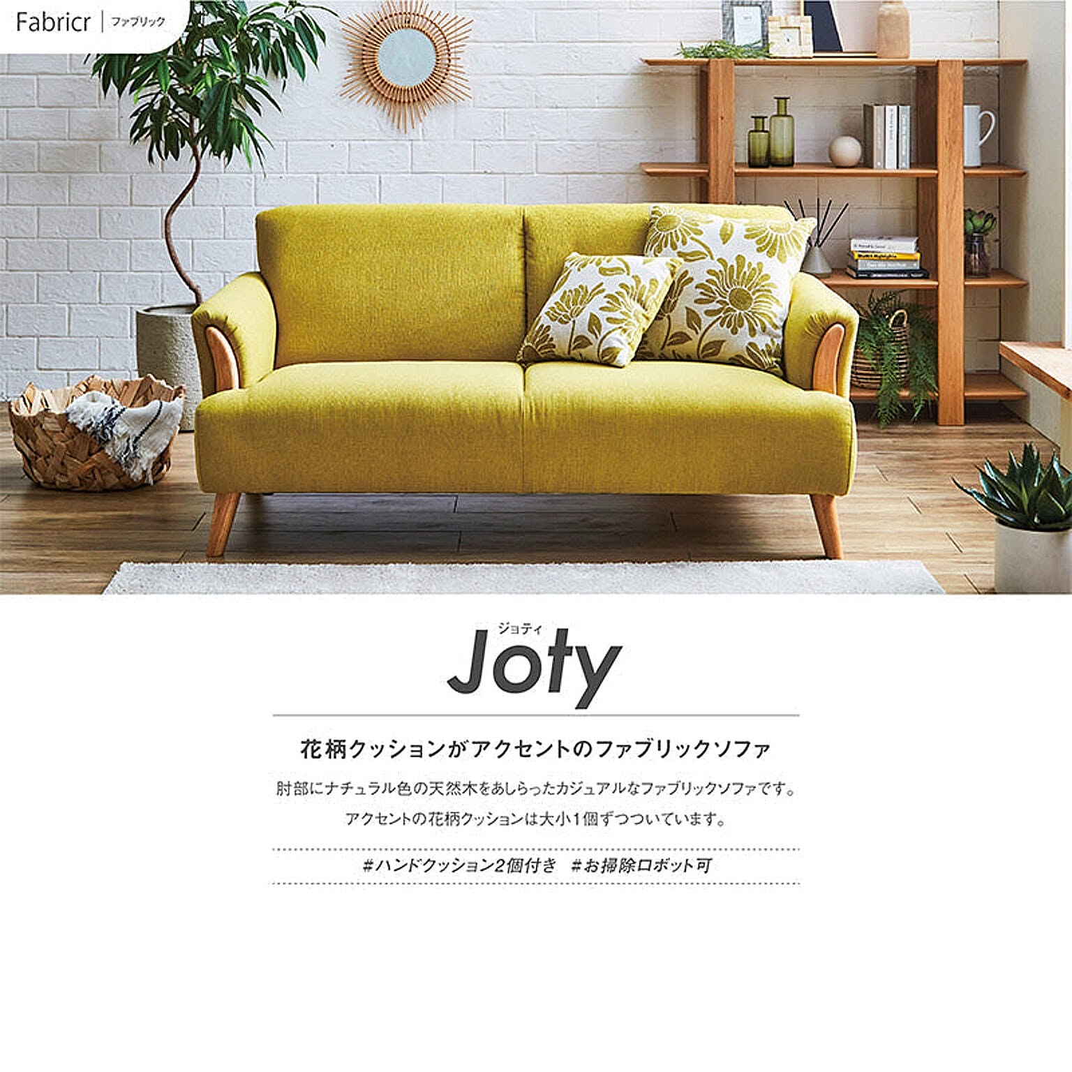 最大47%OFFクーポン 3人掛けファブリックソファー グリーン色