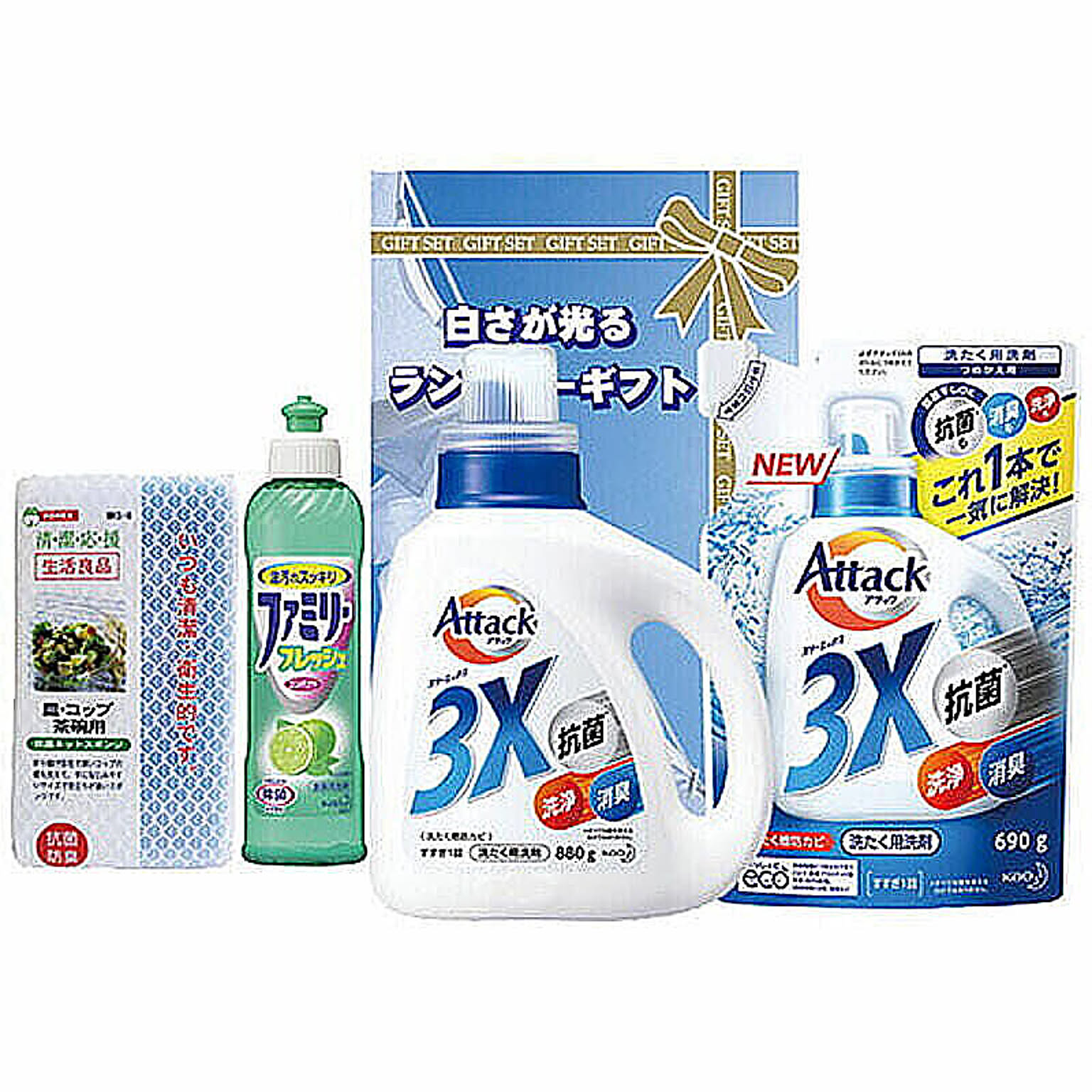 洗濯用洗剤
