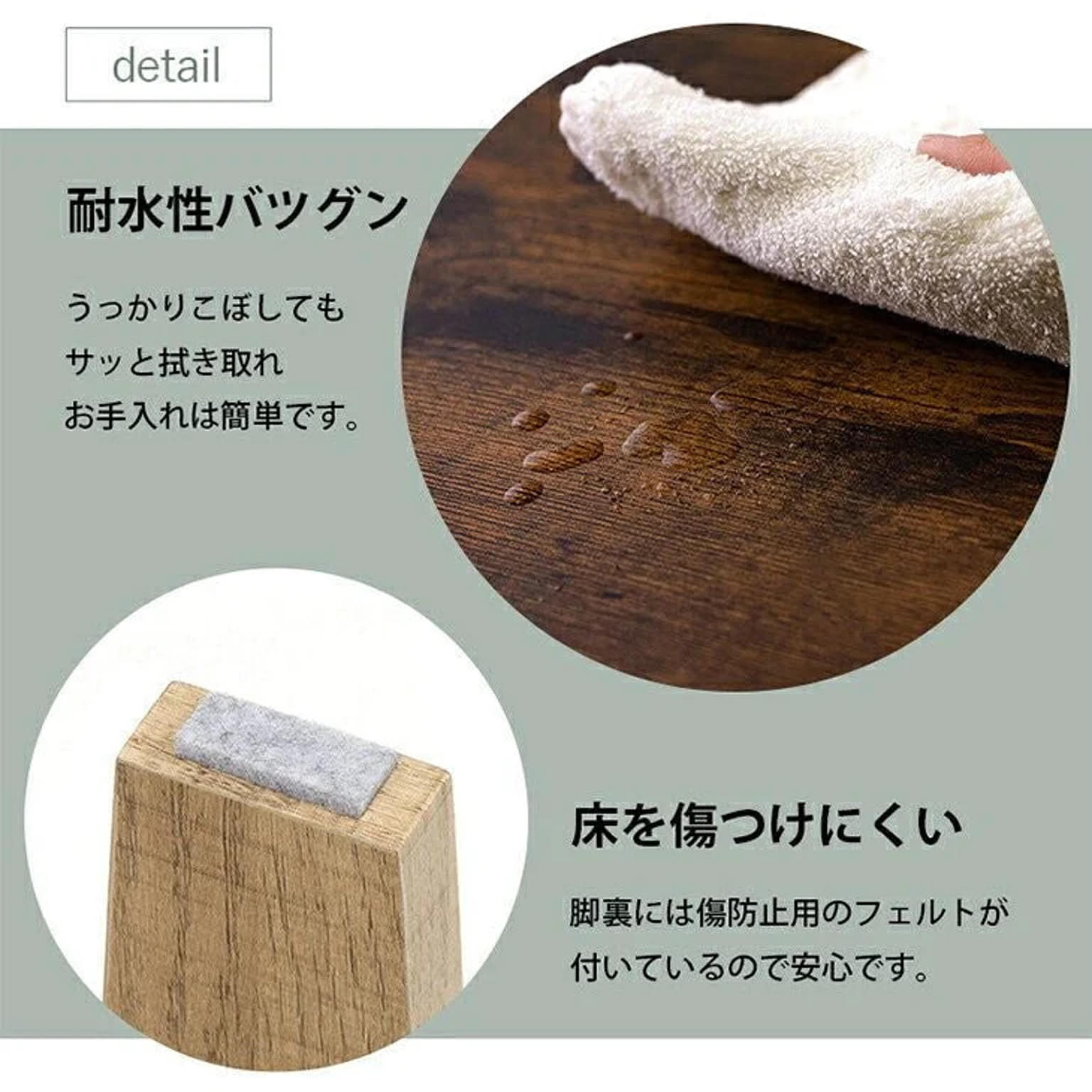 センターテーブル・ローテーブル