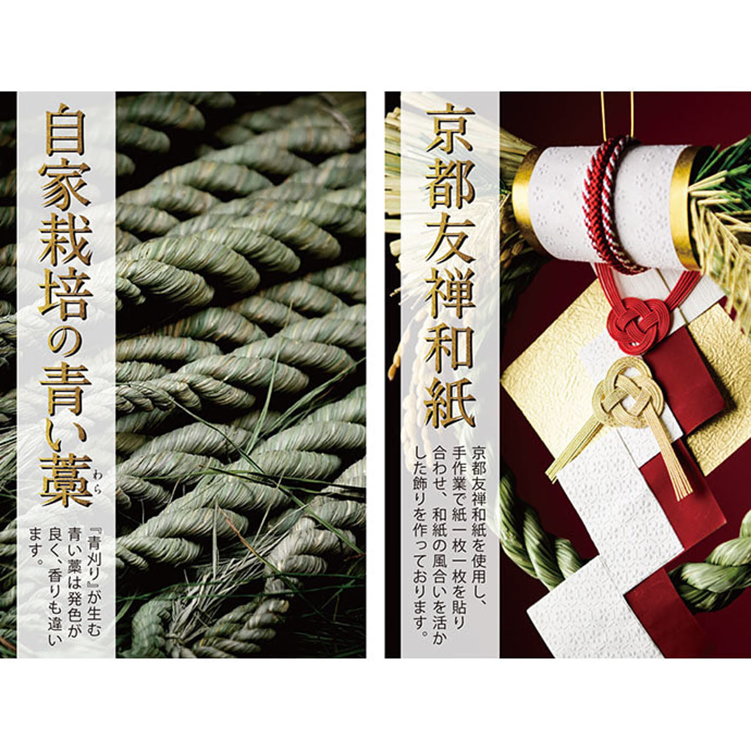 リース・リースハンガー