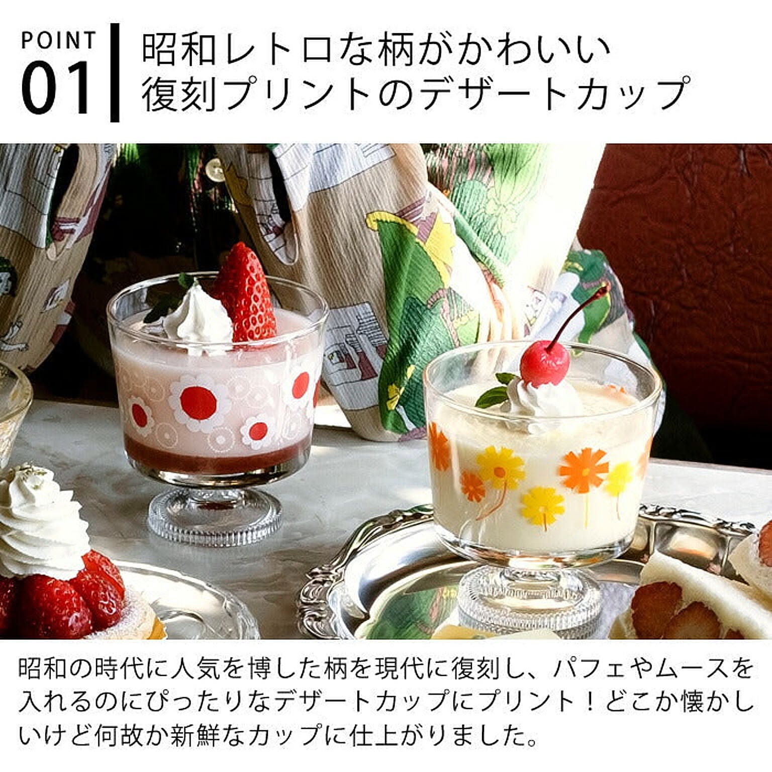 ガラス皿