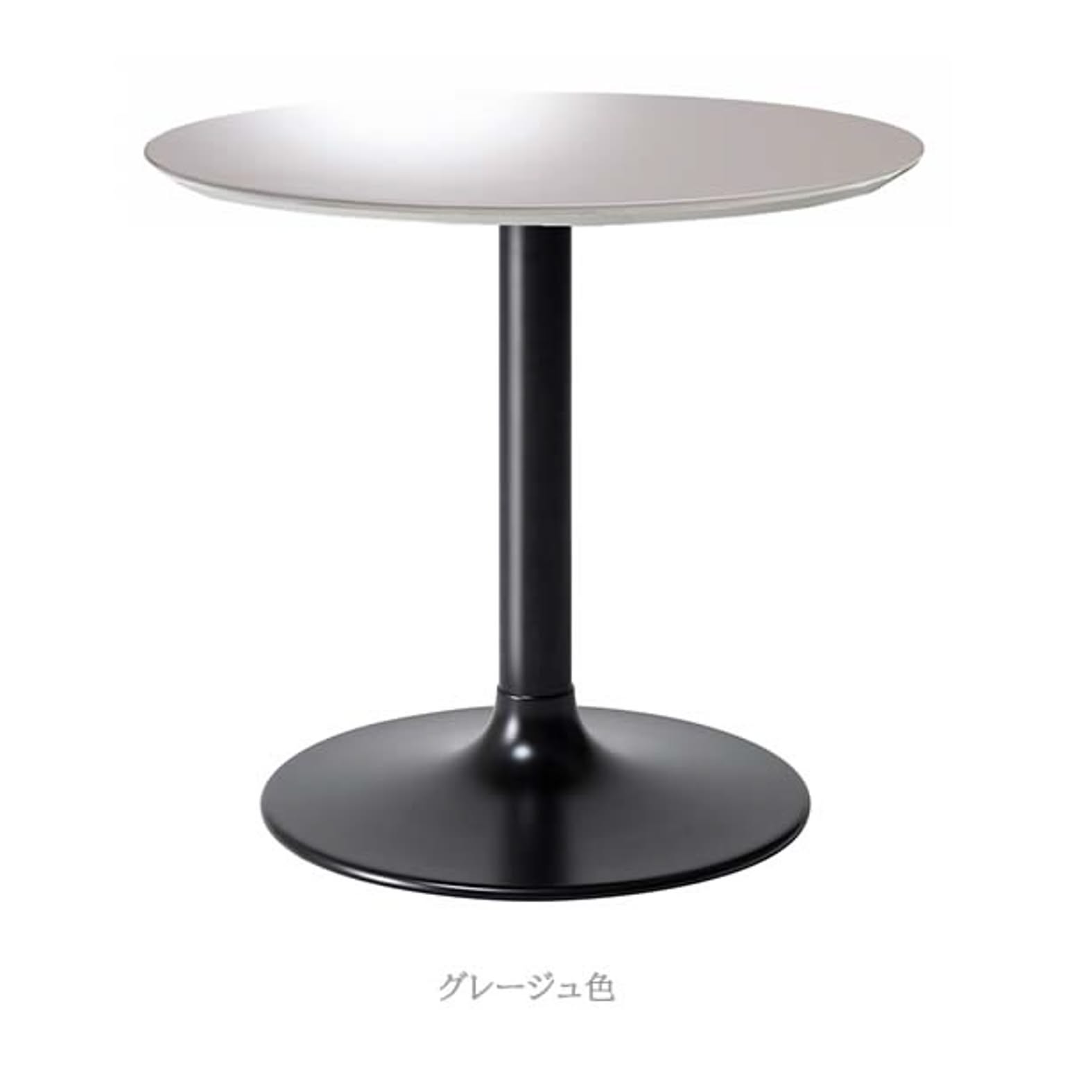 ダイニングテーブル