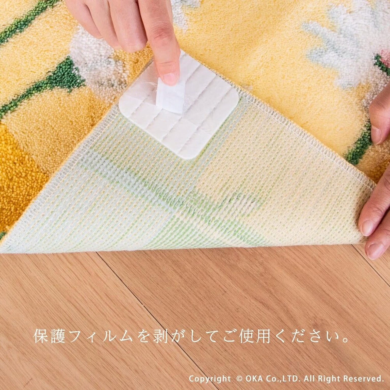 玄関マット