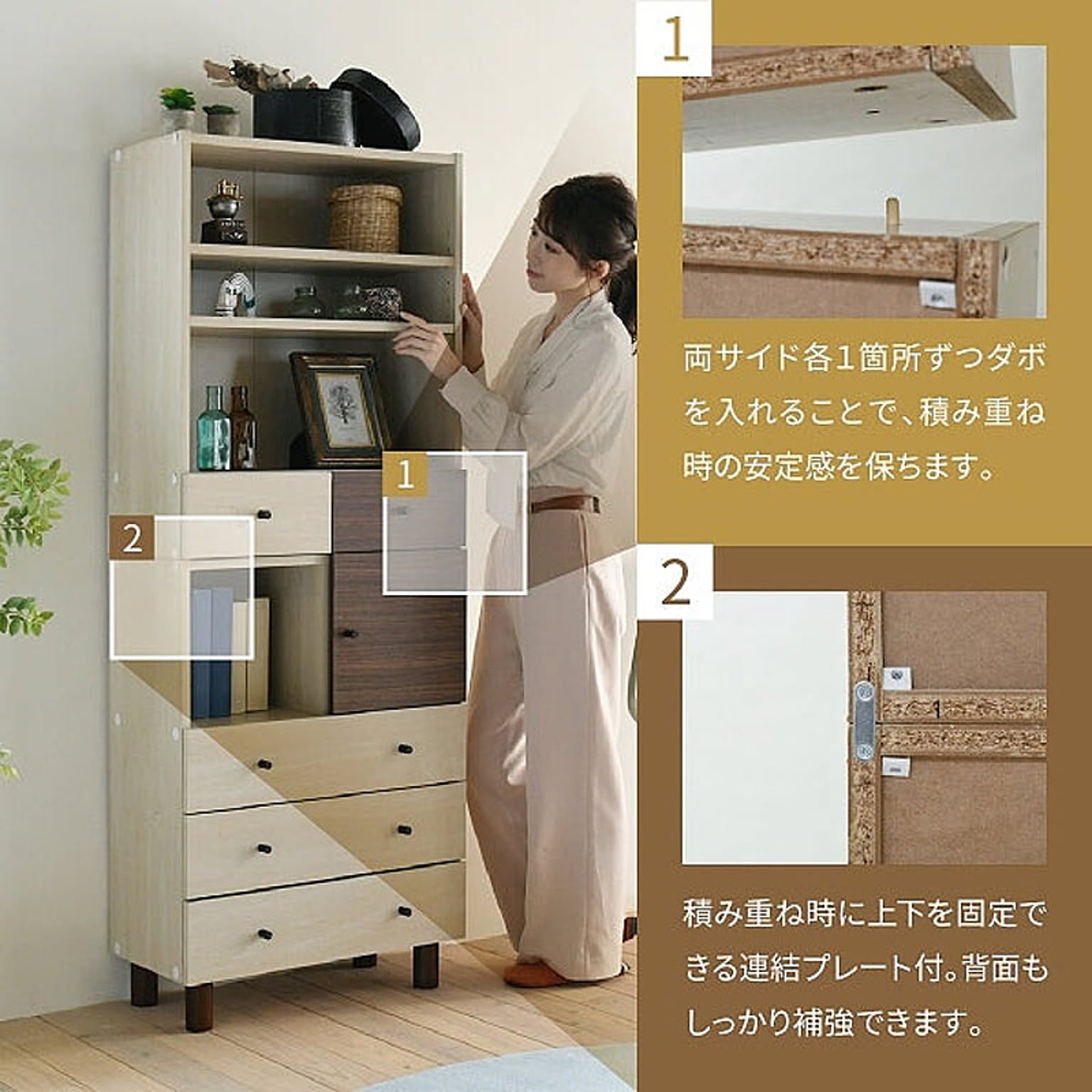 ブックシェルフ・本棚