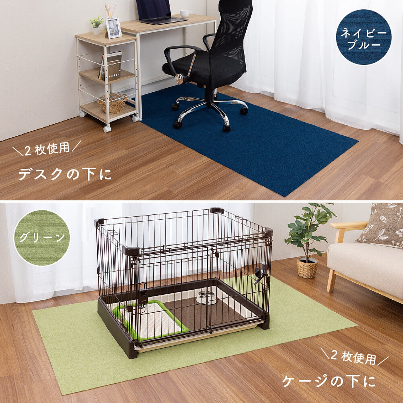 ［90×90cm］撥水タイルマット／絨毯タイプ
