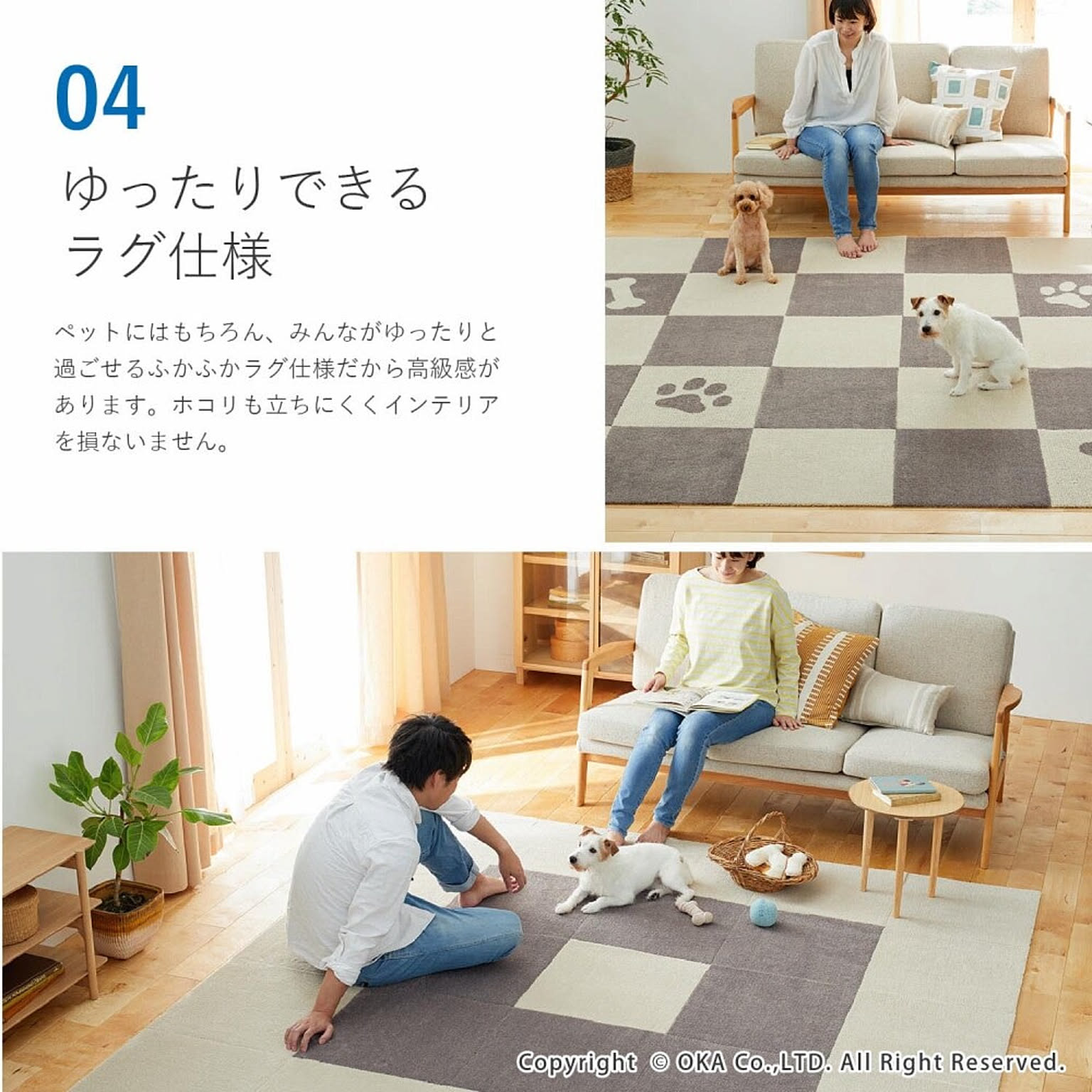犬用インテリア・犬用家具