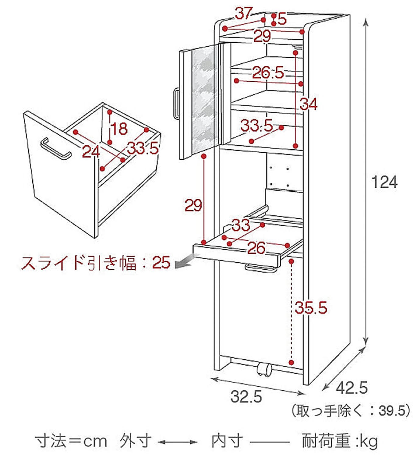食器棚・キッチンボード
