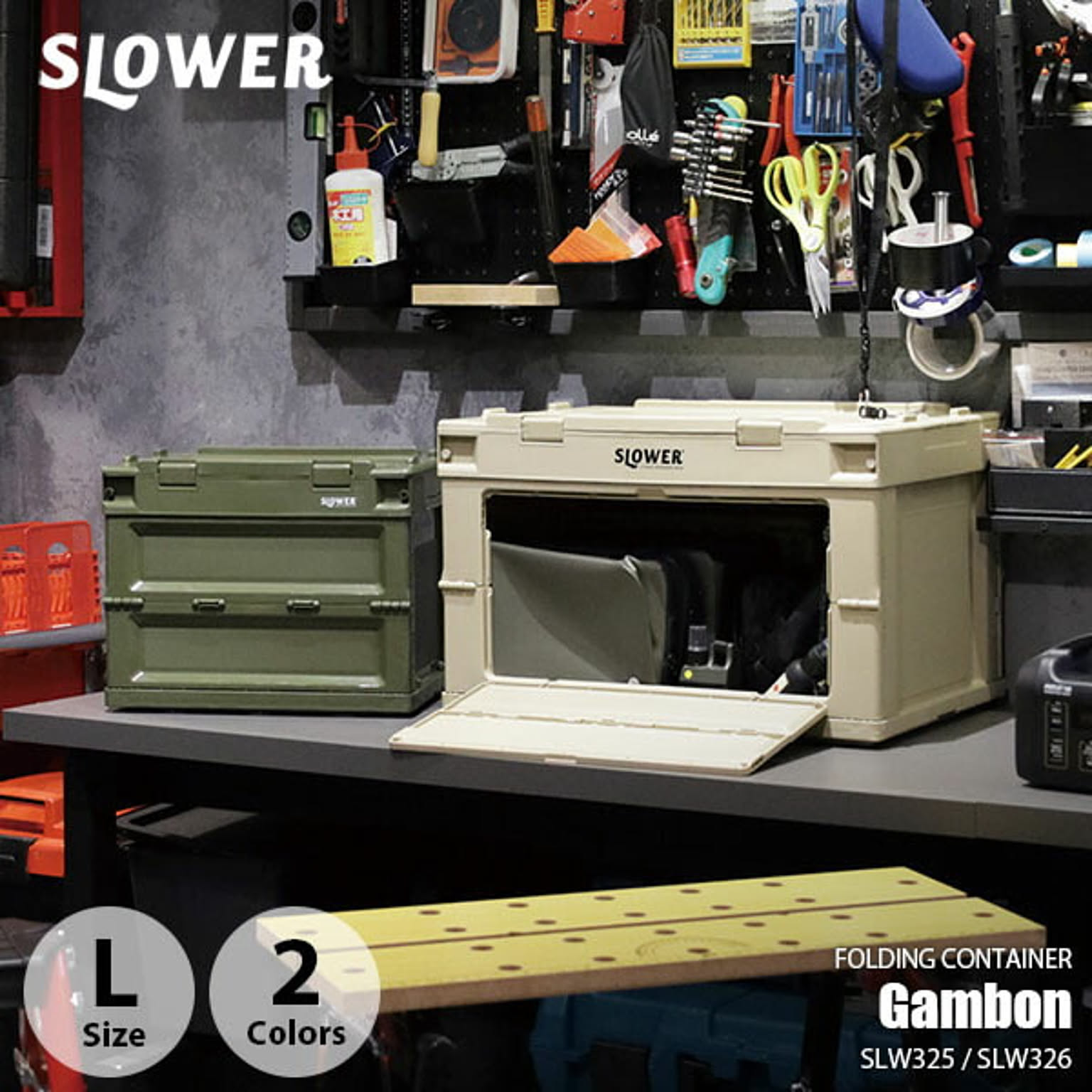 FOLDING CONTAINER Gambon (L) フォールディングコンテナ 「ガンボンL」 - 通販 | RoomClipショッピング FOLDING CONTAINER Gambon (L) フォールディングコンテナ 「ガンボンL」 - 通販 | RoomClipショッピング