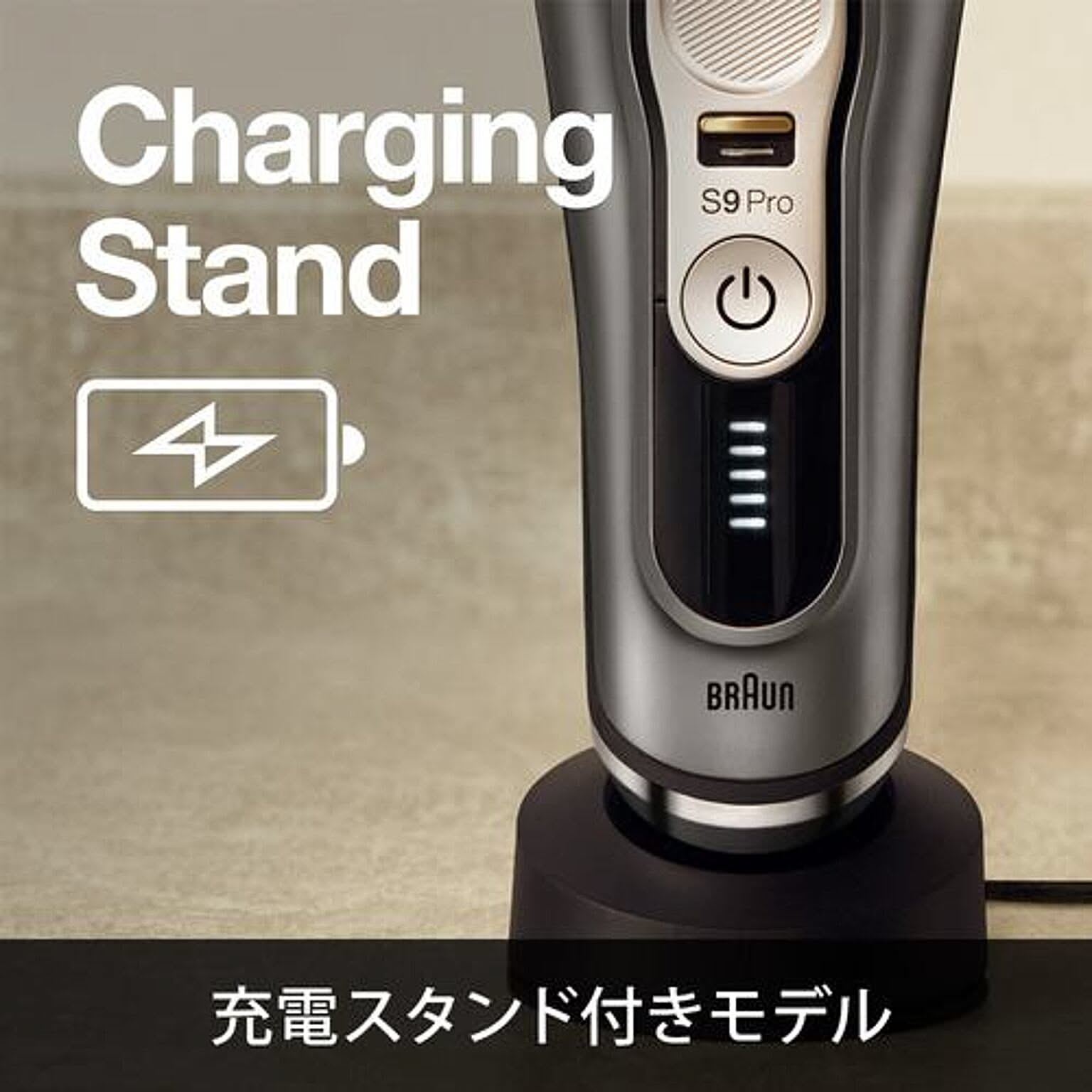 BRAUN ブラウン シリーズ9 Pro 電気メンズシェーバー 充電式 9450cc-V 