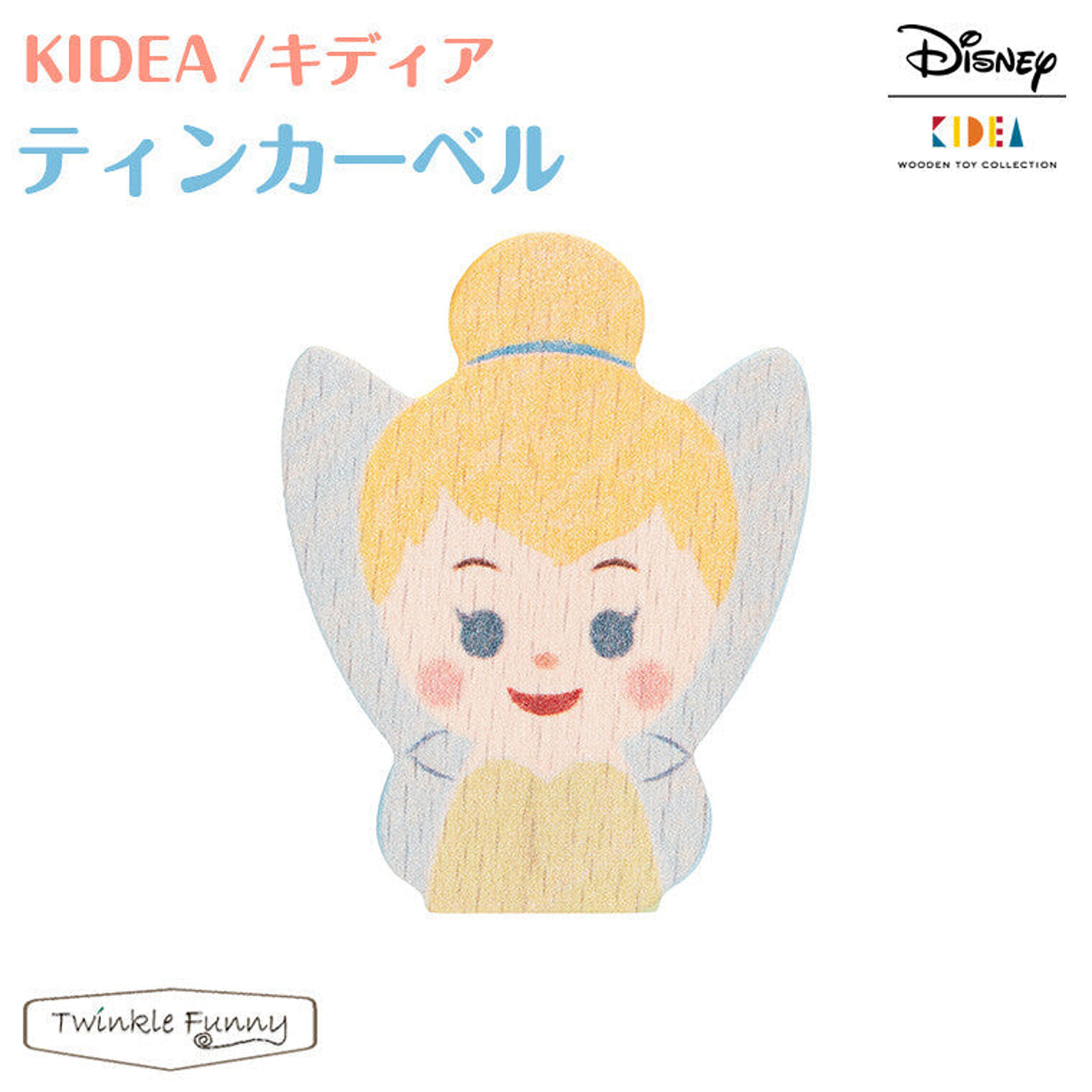 【正規販売店】キディア KIDEA ティンカーベル Disney ディズニー ピーターパン TF-31166