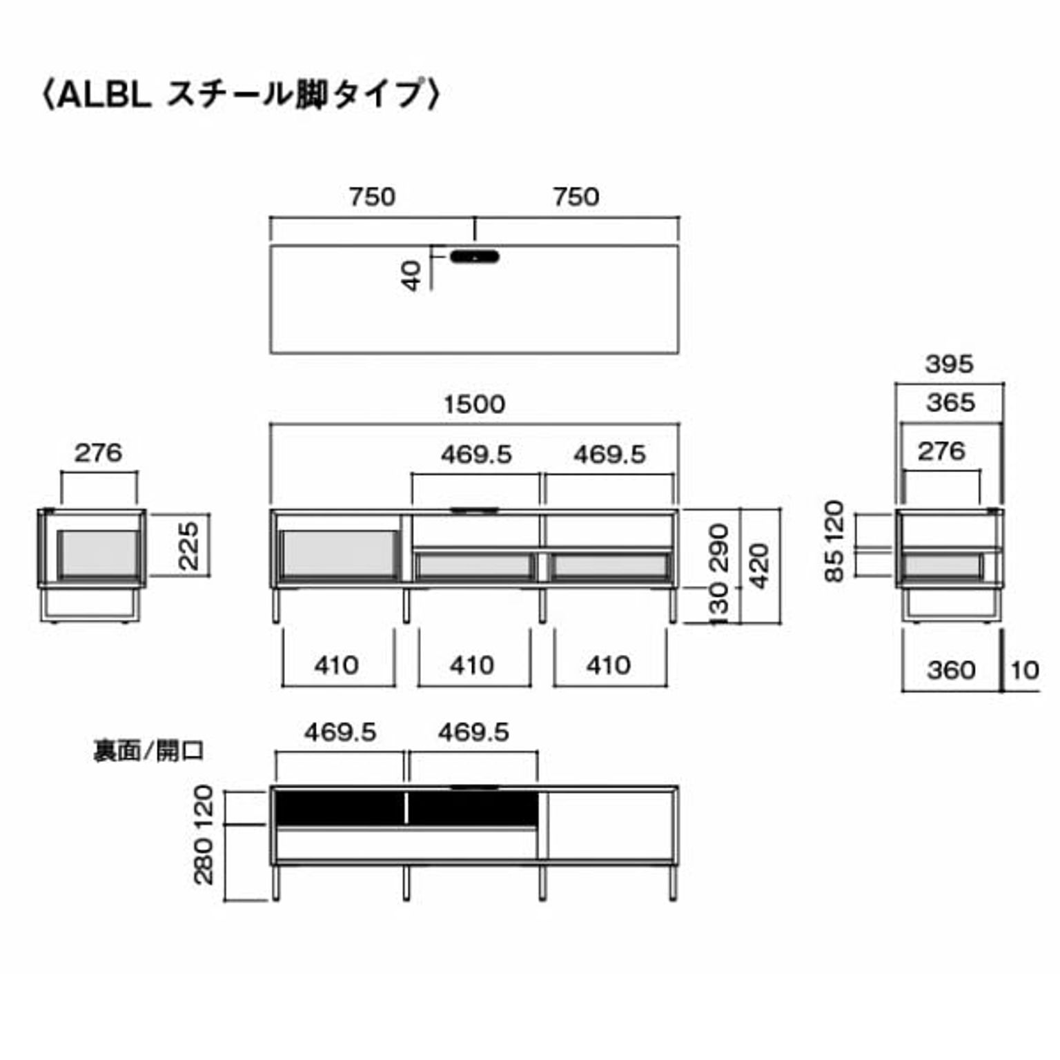 ロータイプテレビ台