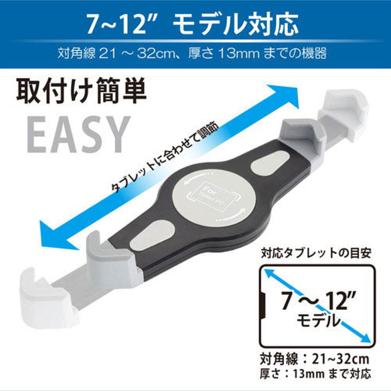 PC周辺機器