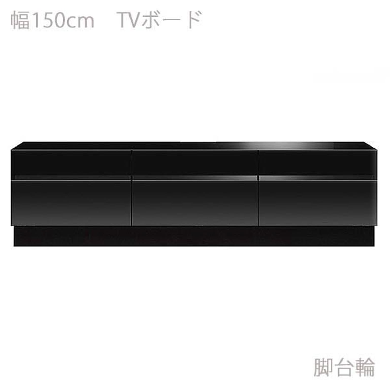 ロータイプテレビ台