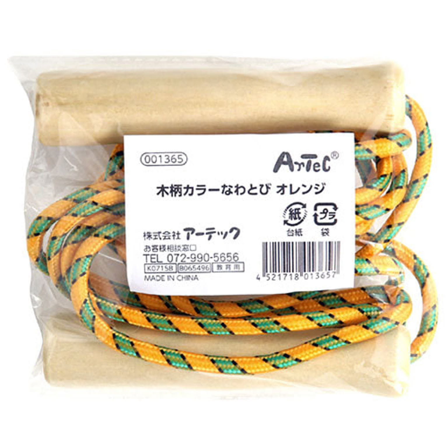 おもちゃ