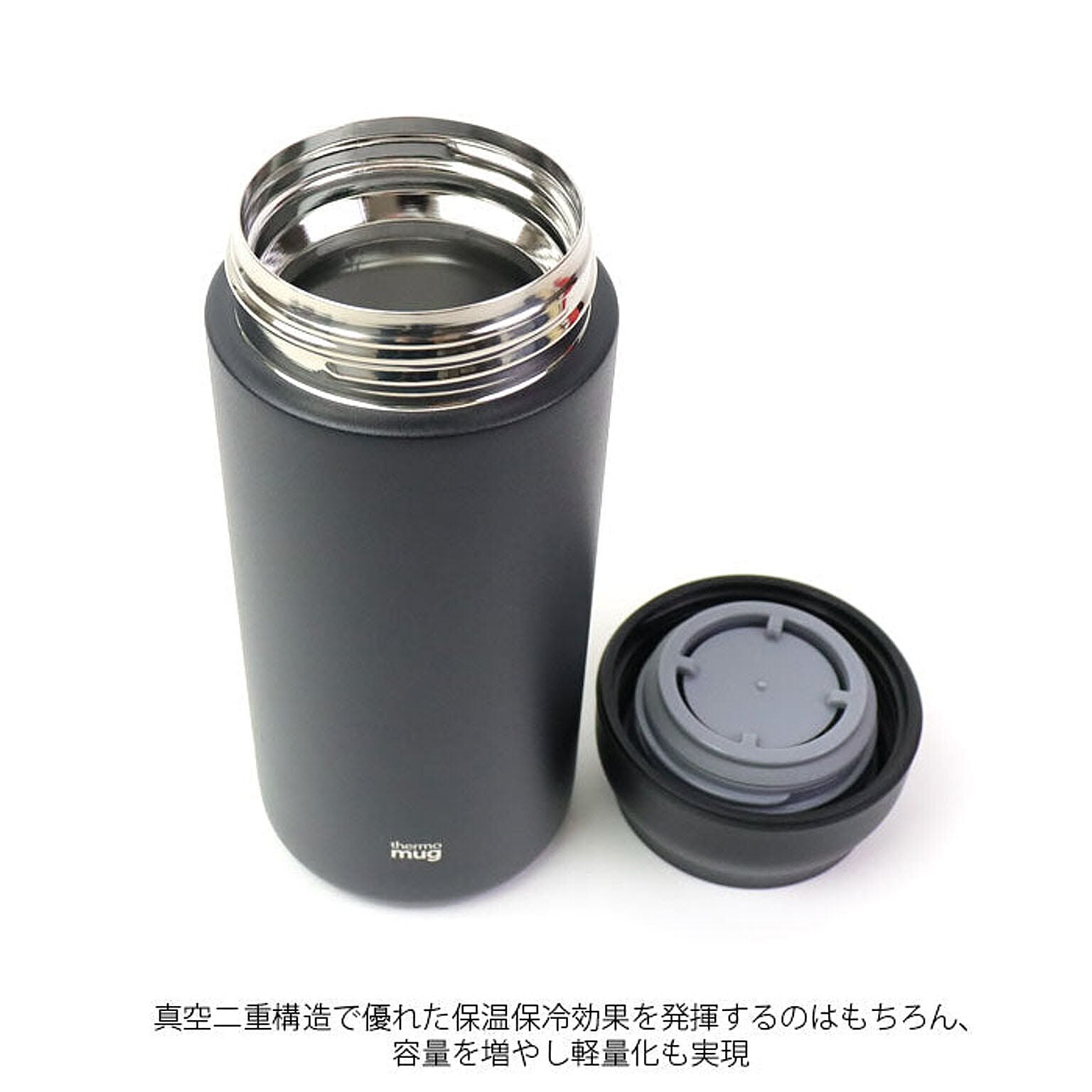 水筒・マグボトル