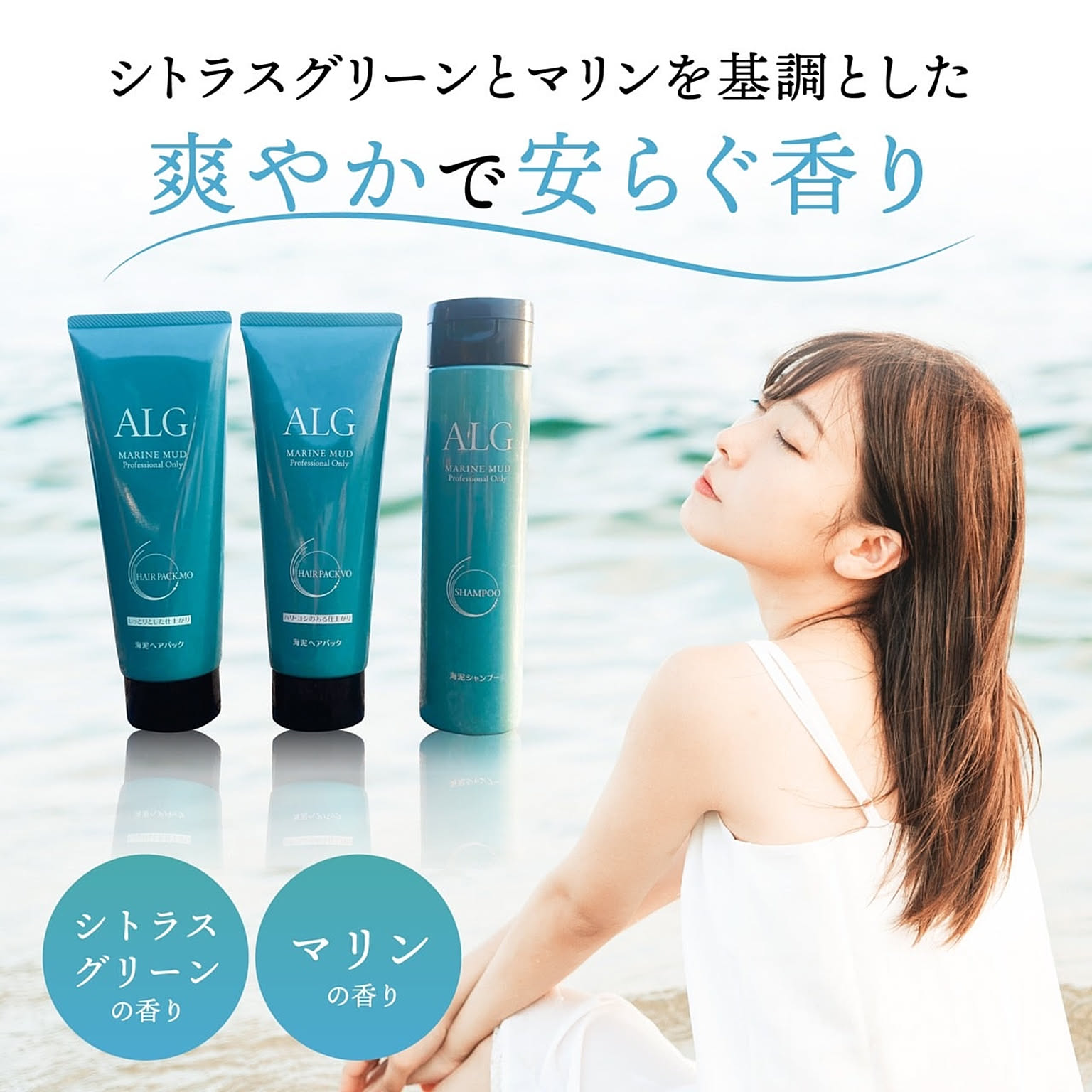 美容グッズ