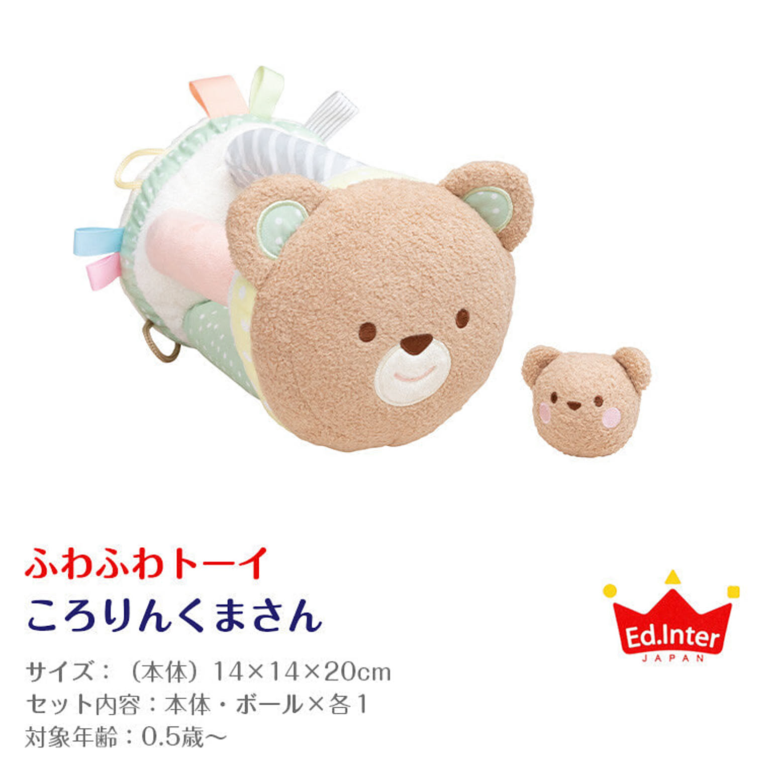 ベビーグッズ