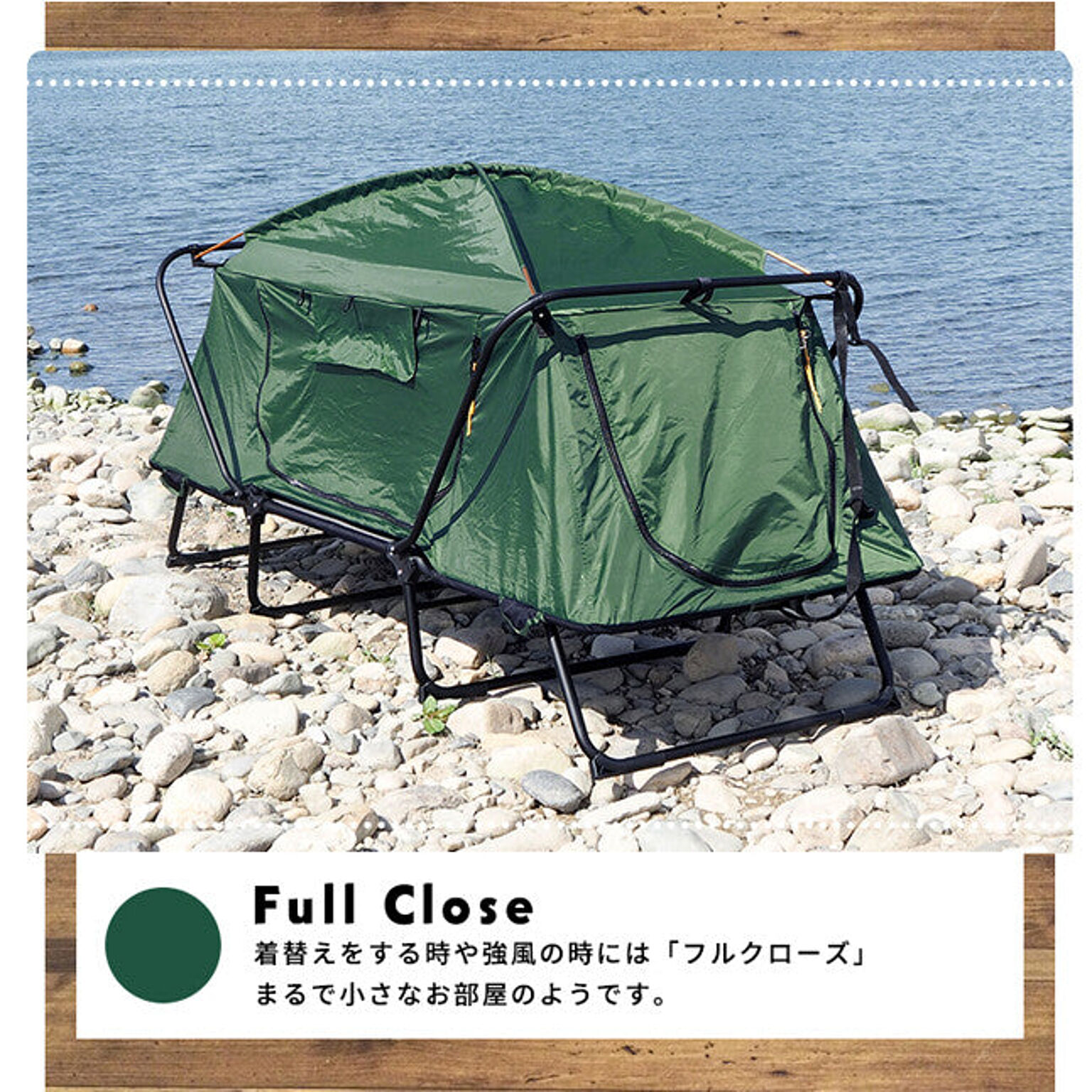 高床式テント テントコット 大型 1人用 キャンプ テントベッド