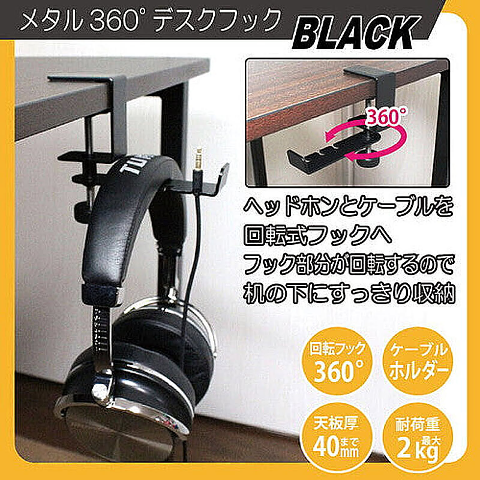 PC周辺機器