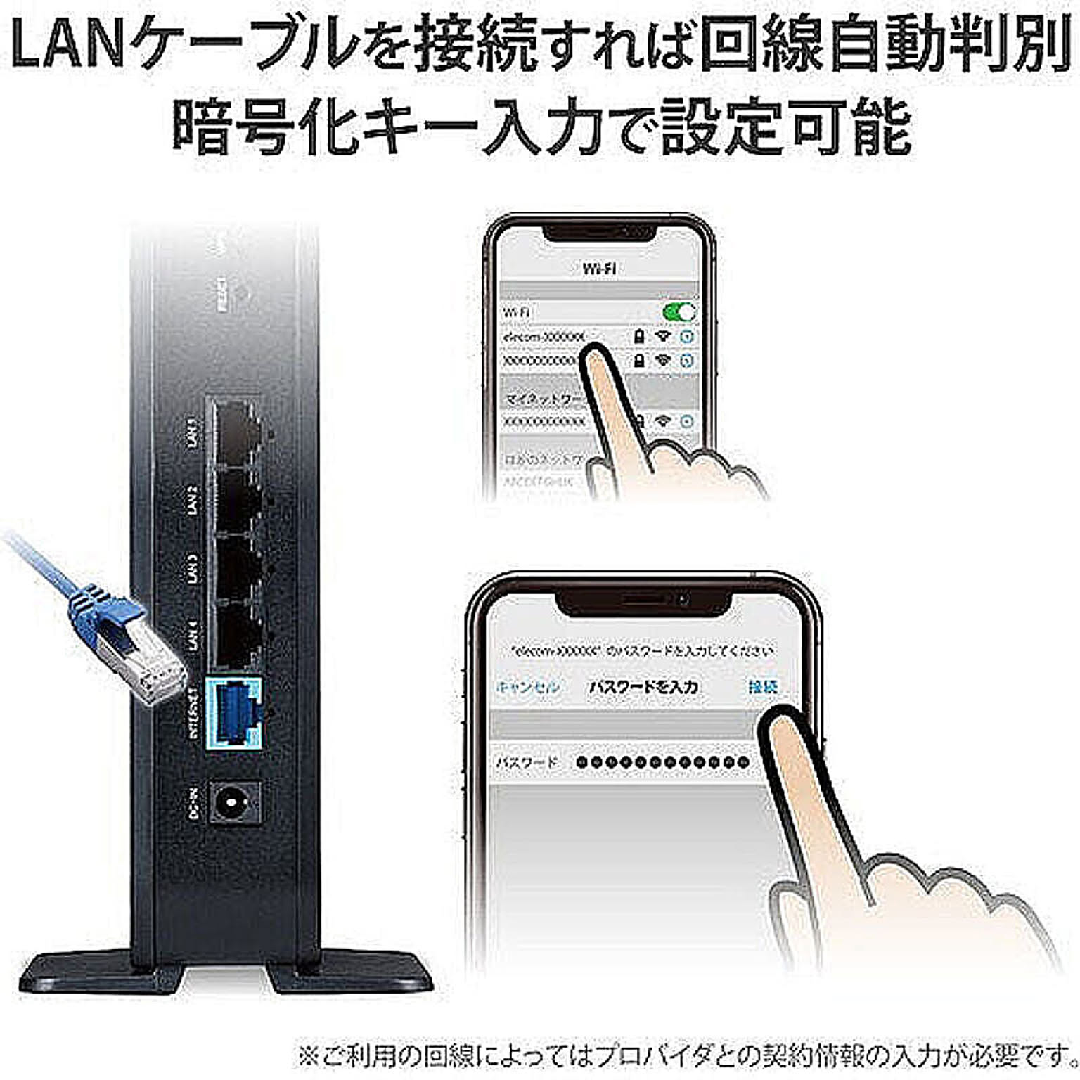 PC周辺機器
