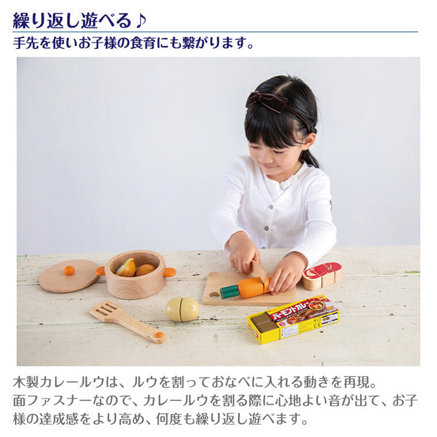 ベビーグッズ