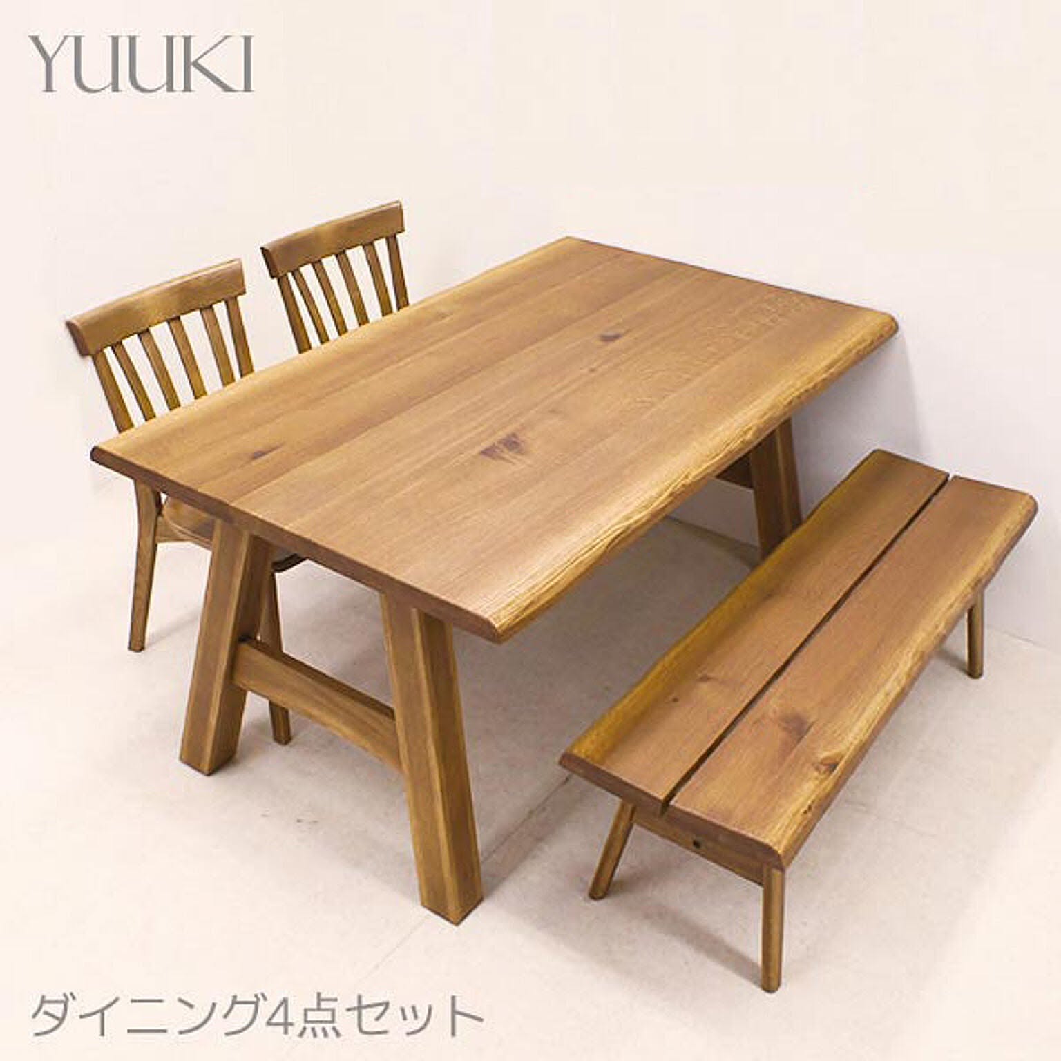 ☆取引先決定☆ダイニング 4点セット FUJISHI（フジシ） オーガニック