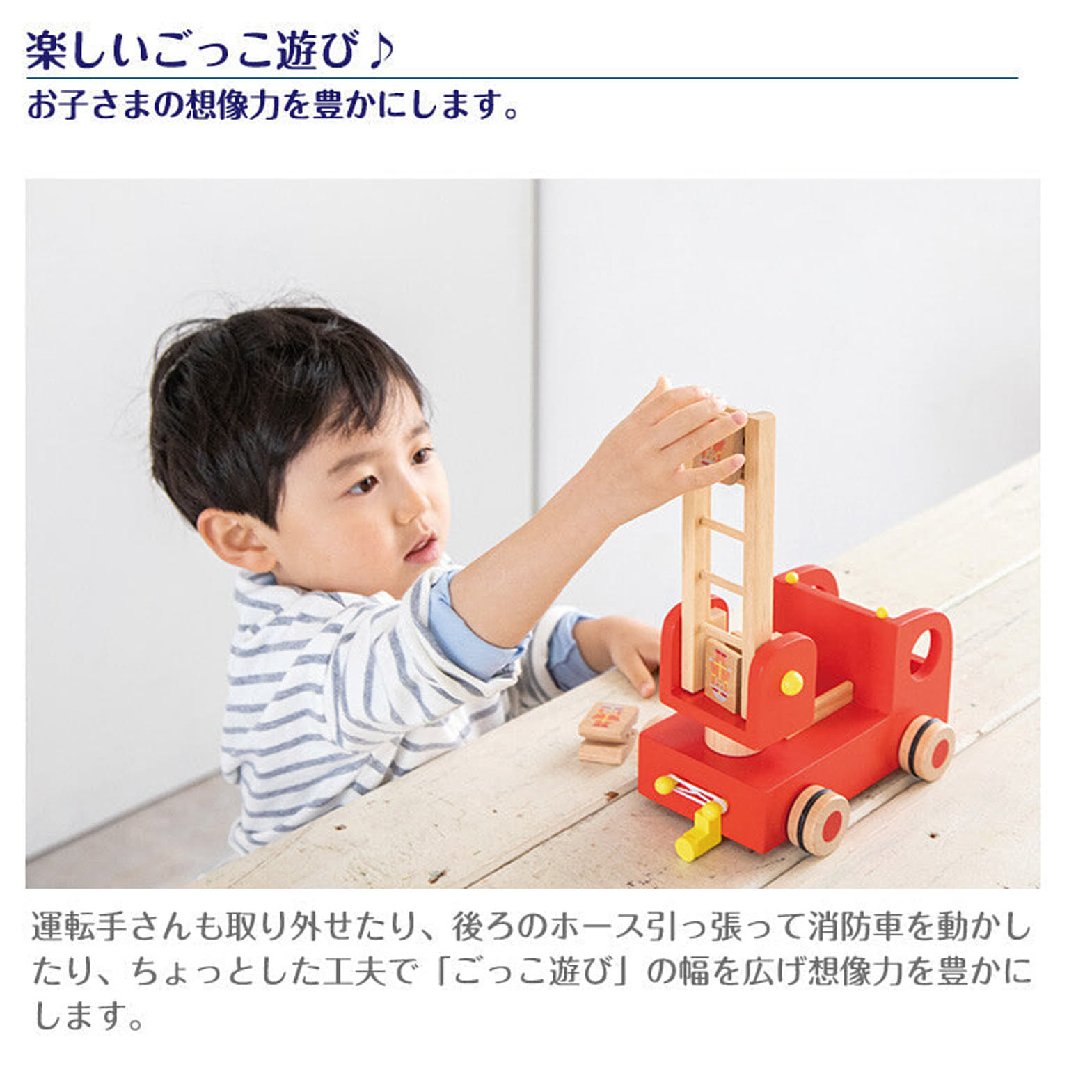 ベビーグッズ