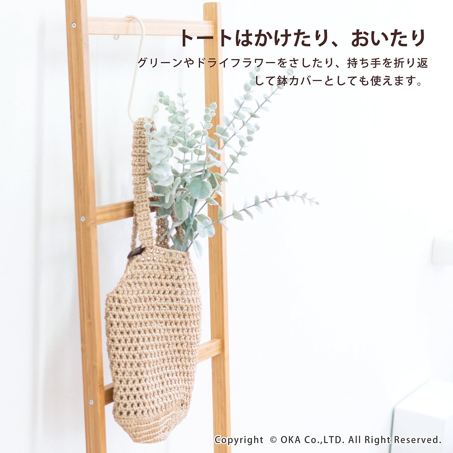 かご・バスケット