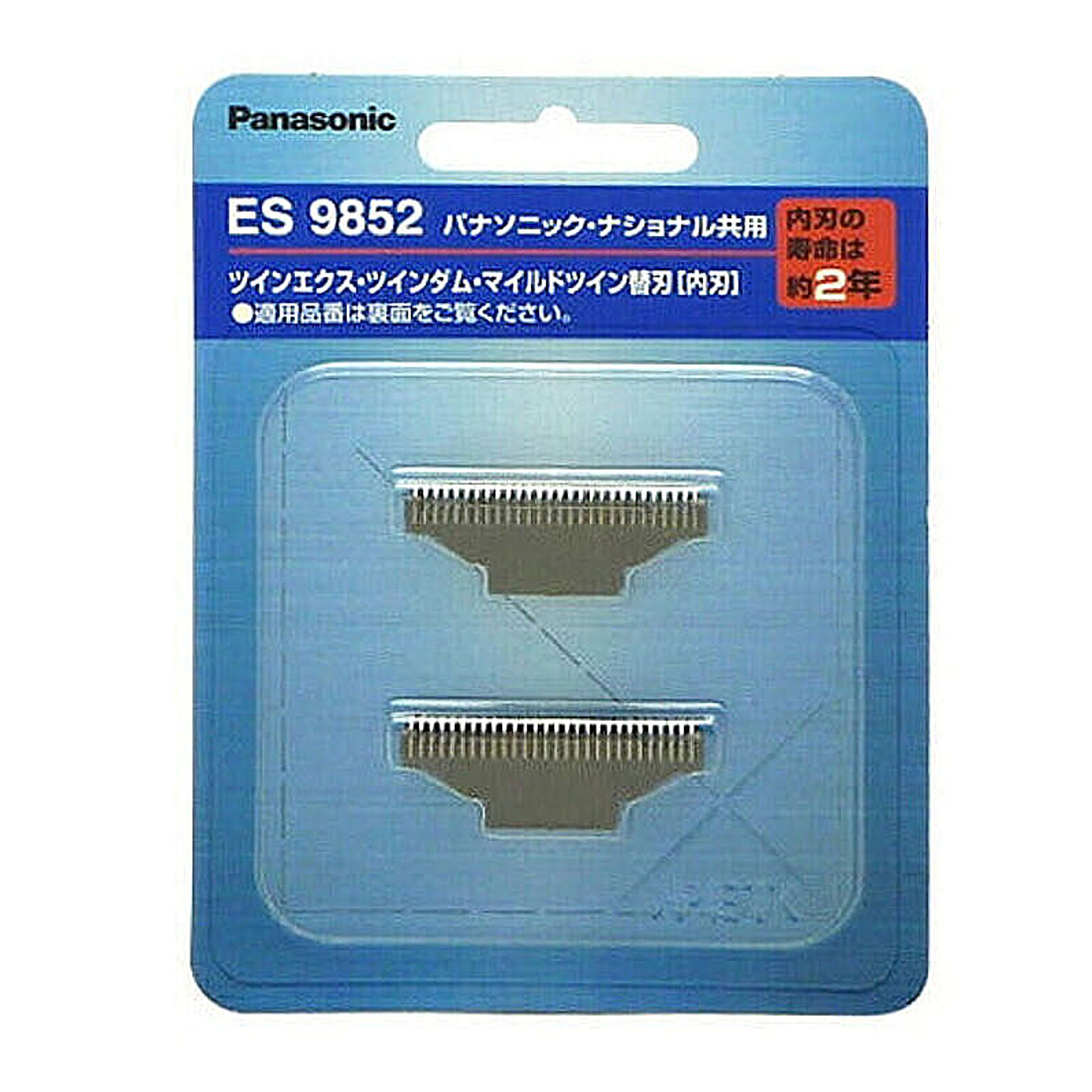 パナソニック Panasonic シェーバー替え刃 ES9852 管理No. 4989602527596