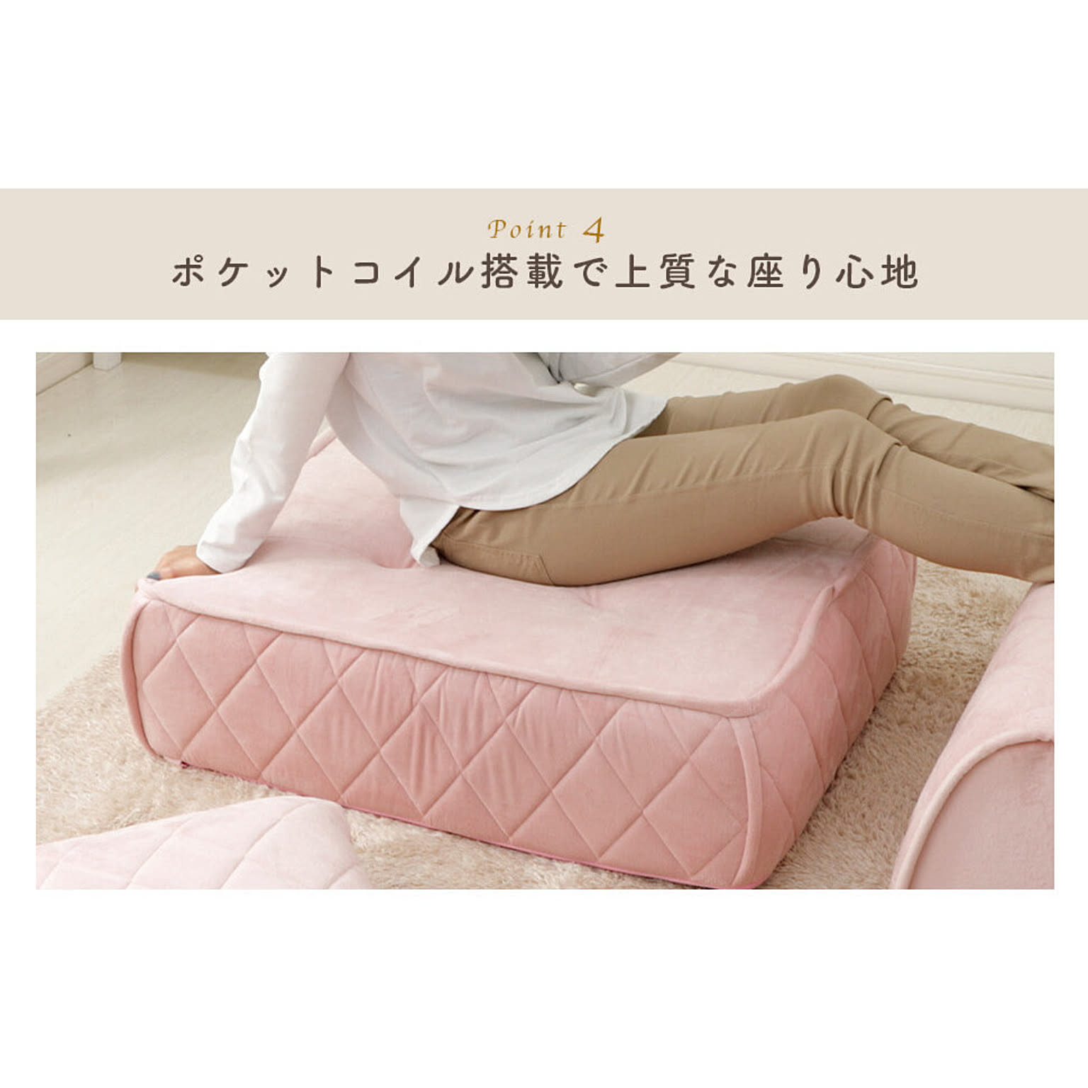 フロアクッション