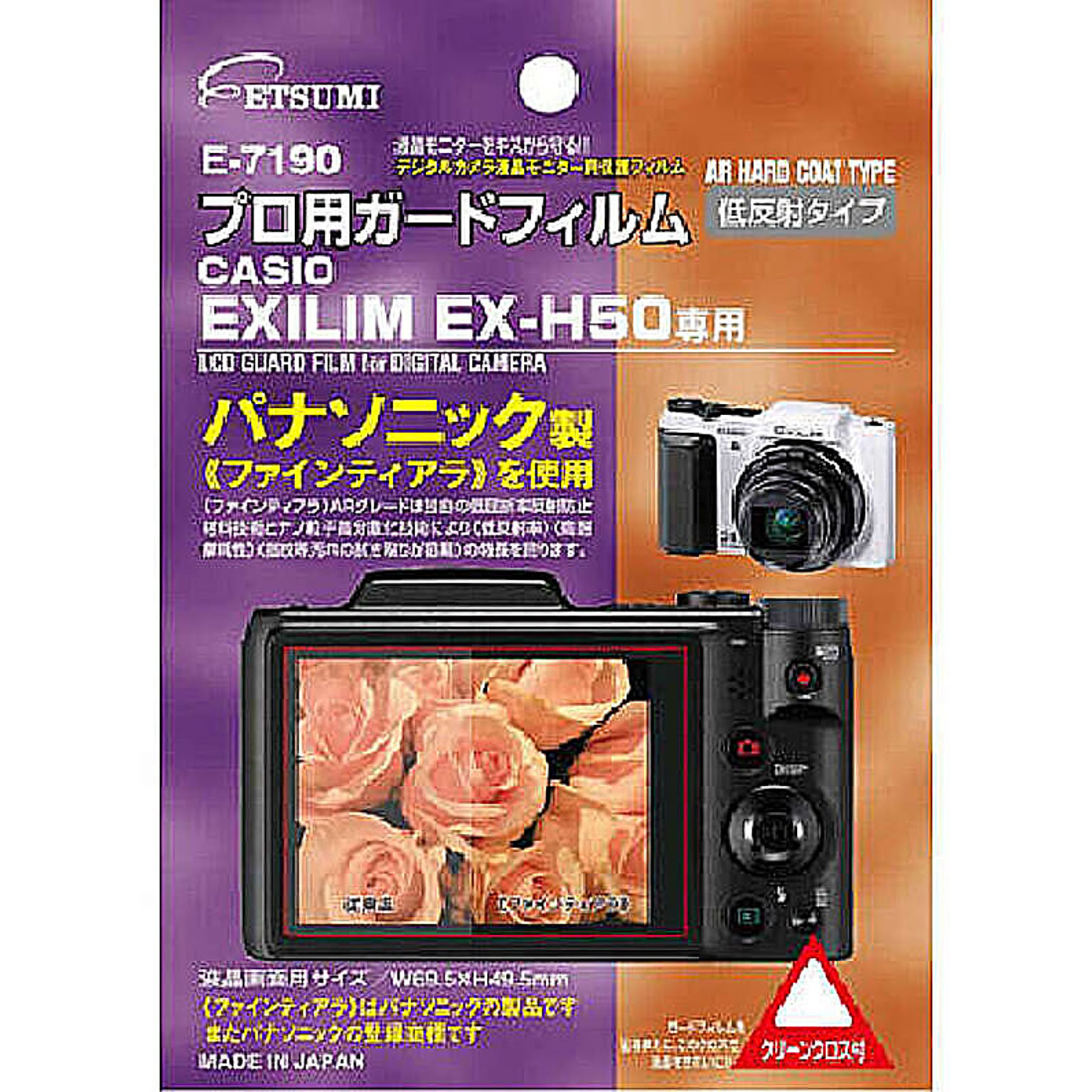 カメラ・カメラアクセサリ