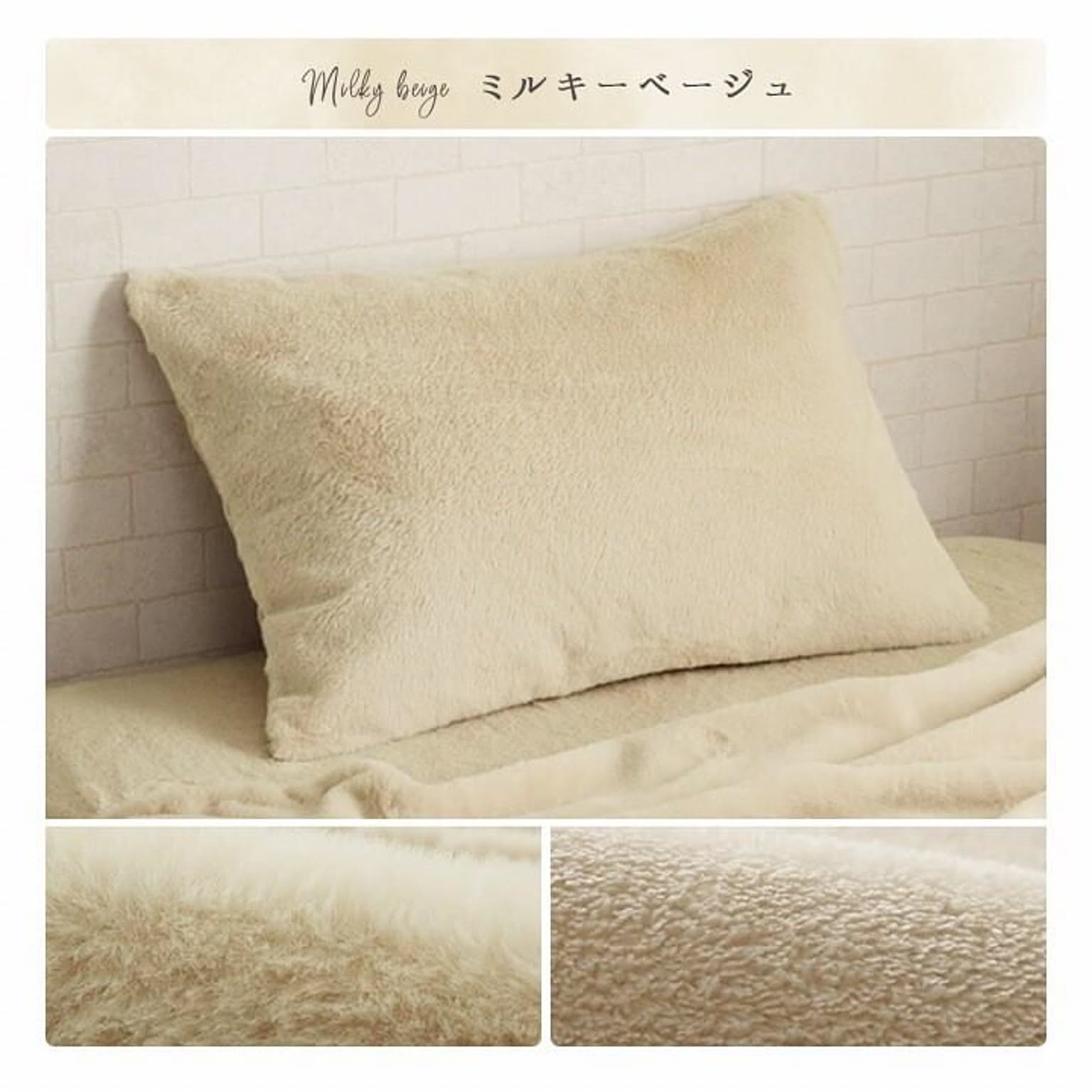 ラピアス 枕カバー【334】/