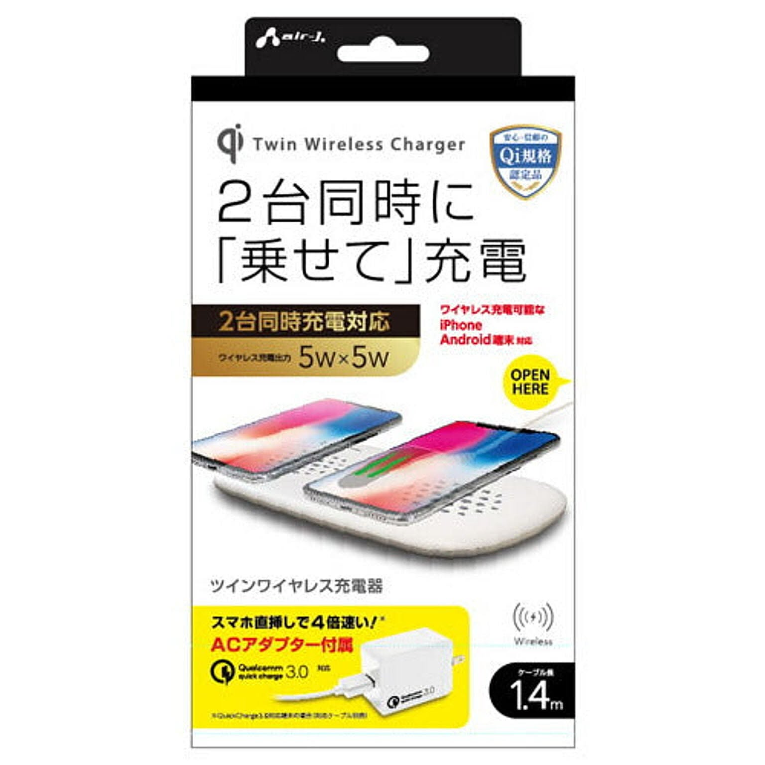 スマホアクセサリ