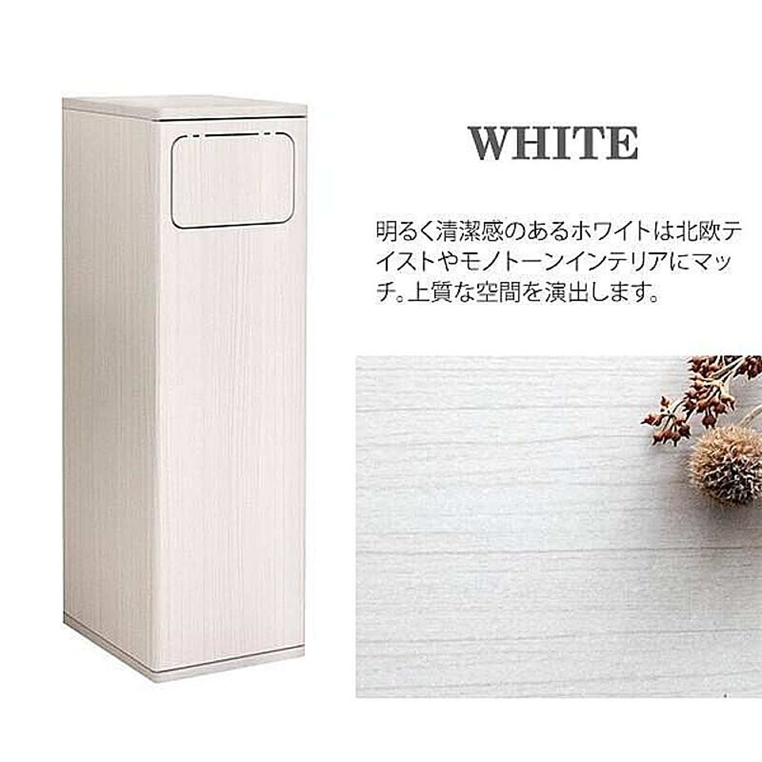 ㈱宮武製作所 木製プッシュダストボックス Empro(エンプロー) DB-800 ...