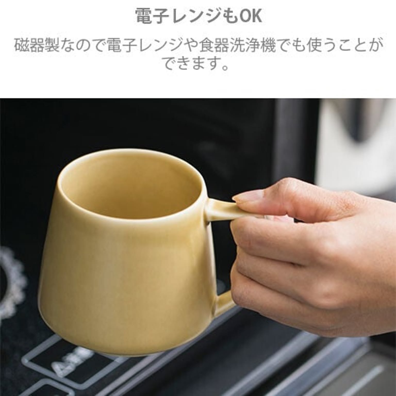 Kiki Mug キキマグ C811 美濃焼 マグカップ コーヒーカップ コーヒーマグ 磁器 電信レンジ可 食洗器可 通販 Roomclipショッピング