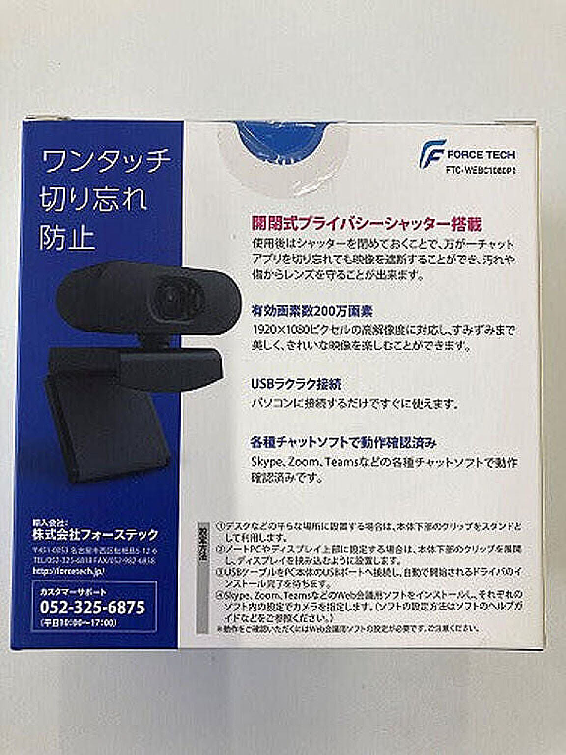 PC周辺機器