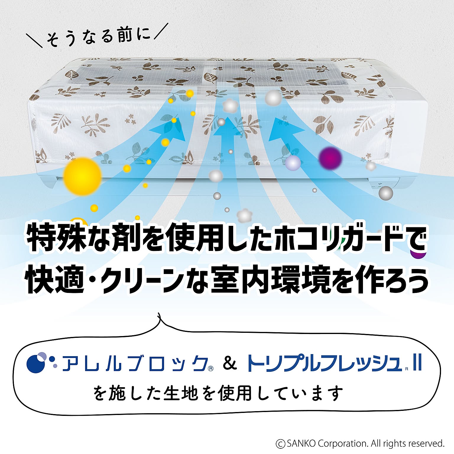 エアコン
