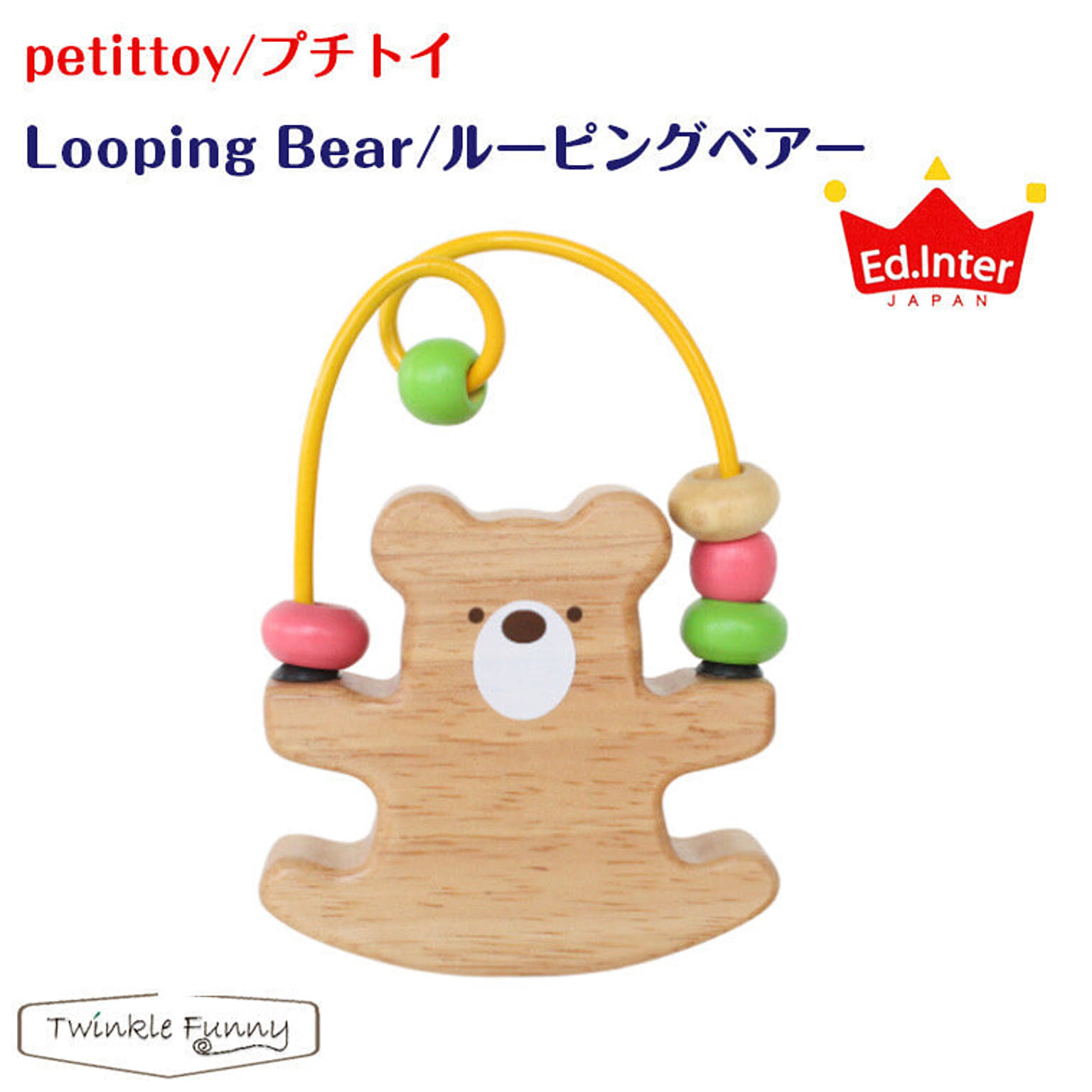 ベビーグッズ