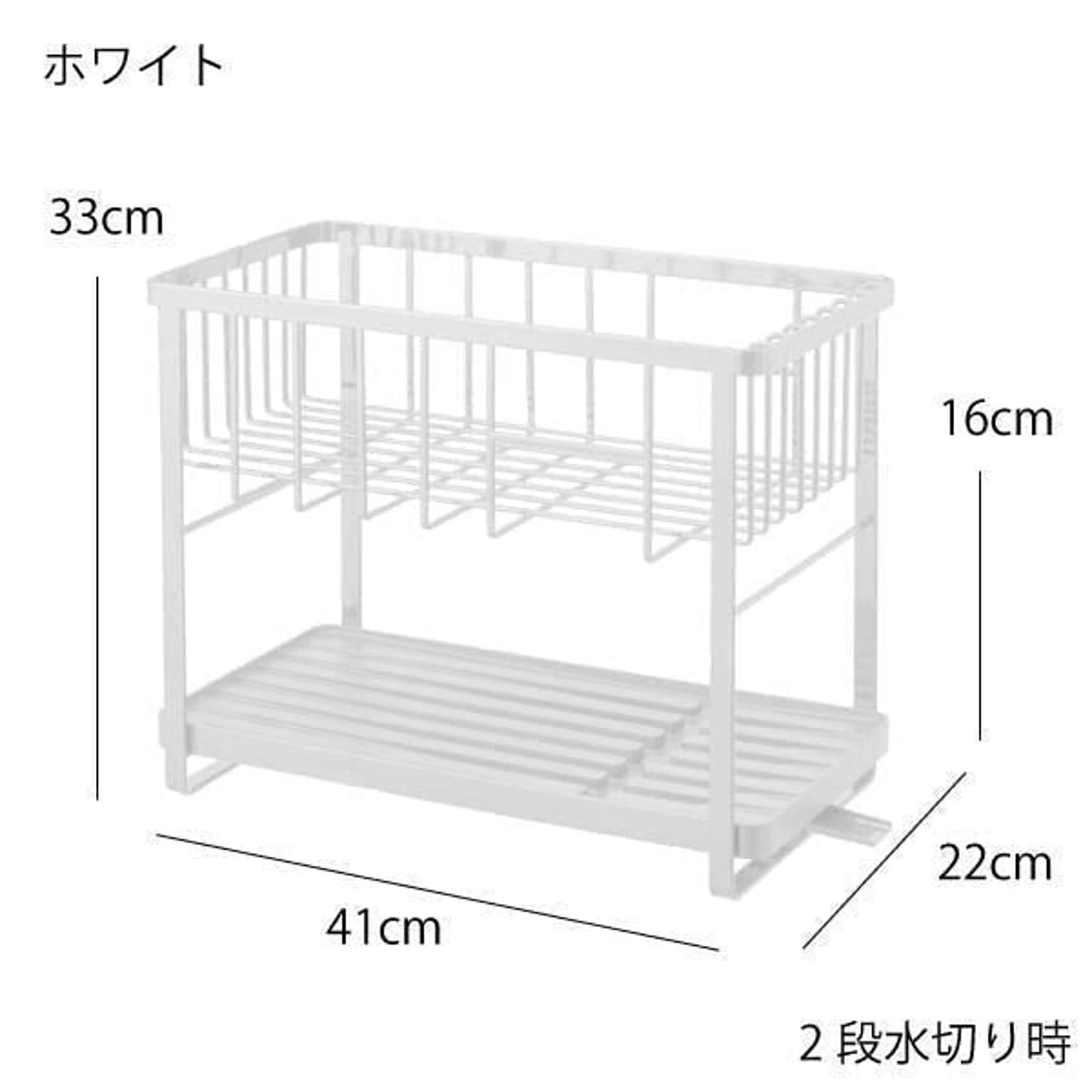 水切りかご・水切りラック