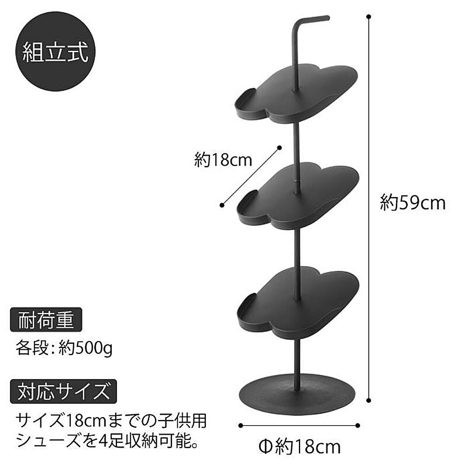 シューズラック・スリッパラック