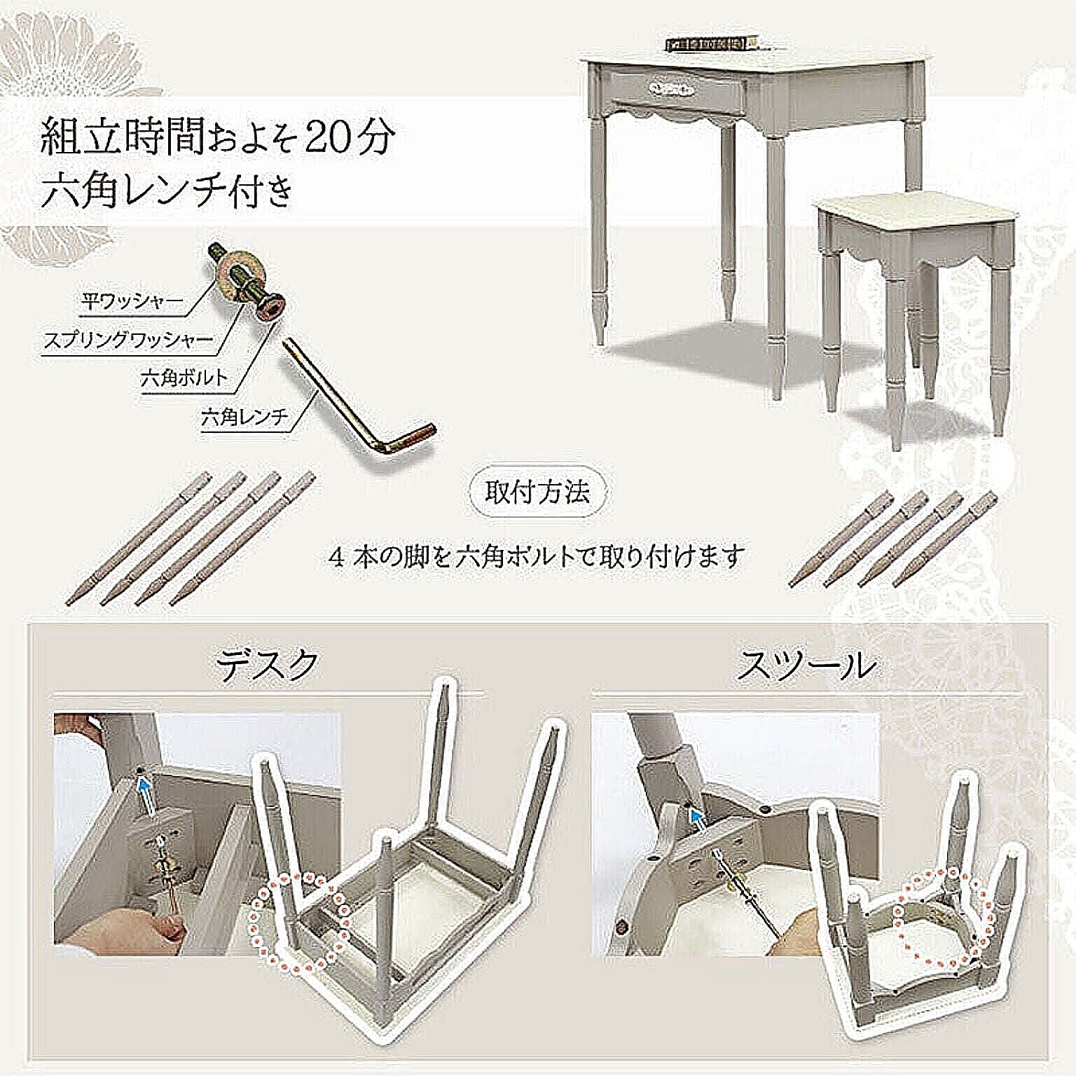 塩川光明堂 デスクスツールセット BE-003 幅750x奥行450x高さ700mm 通販  家具とインテリアの通販【RoomClipショッピング】