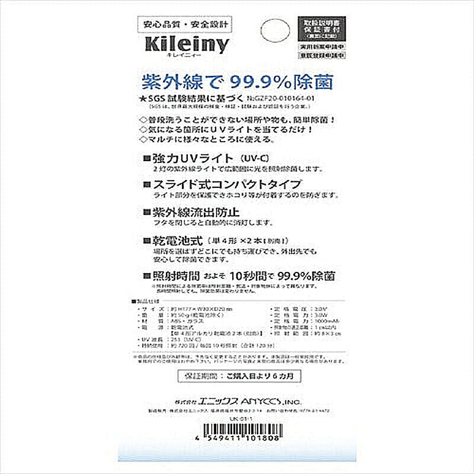 その他
