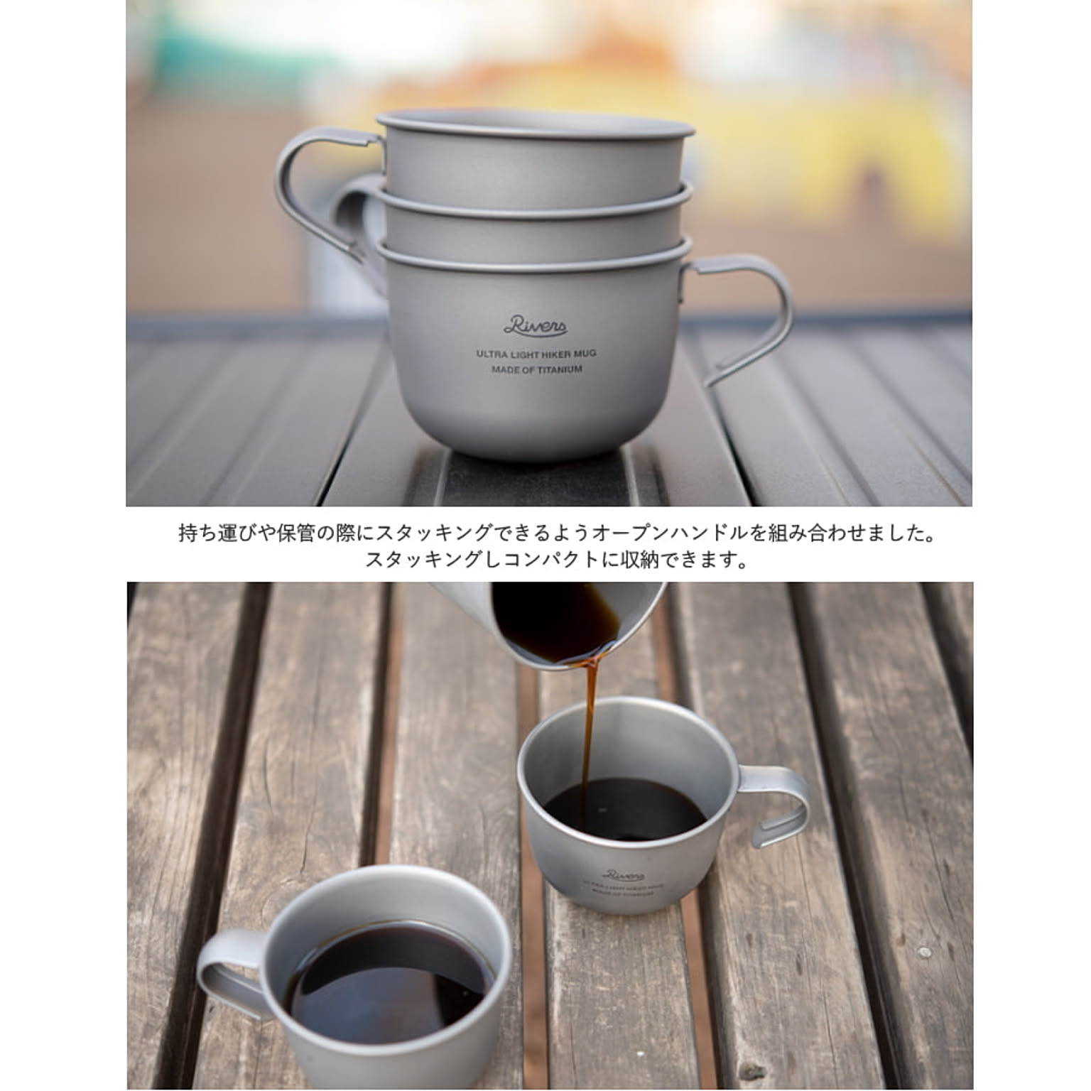 アウトドア食器