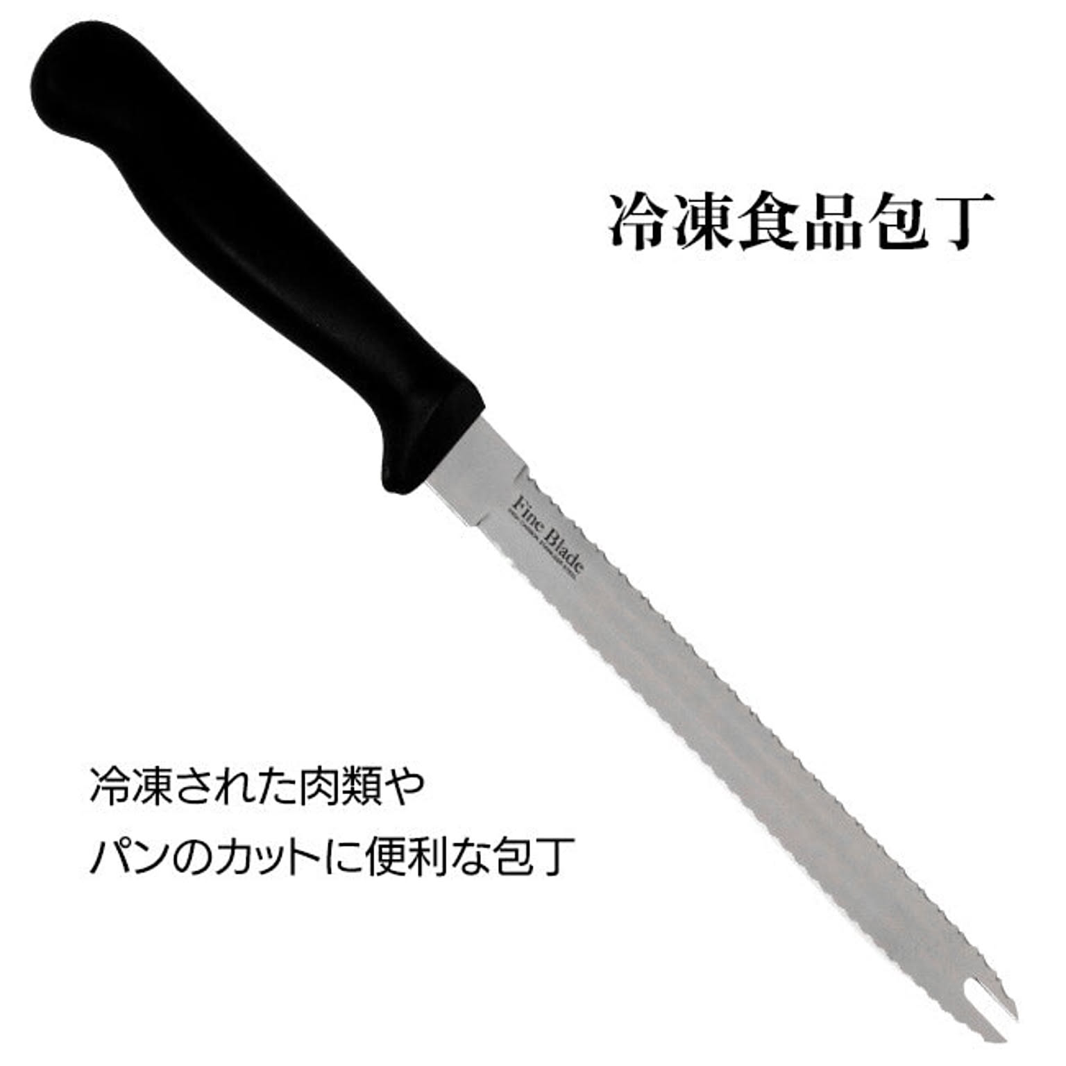 包丁